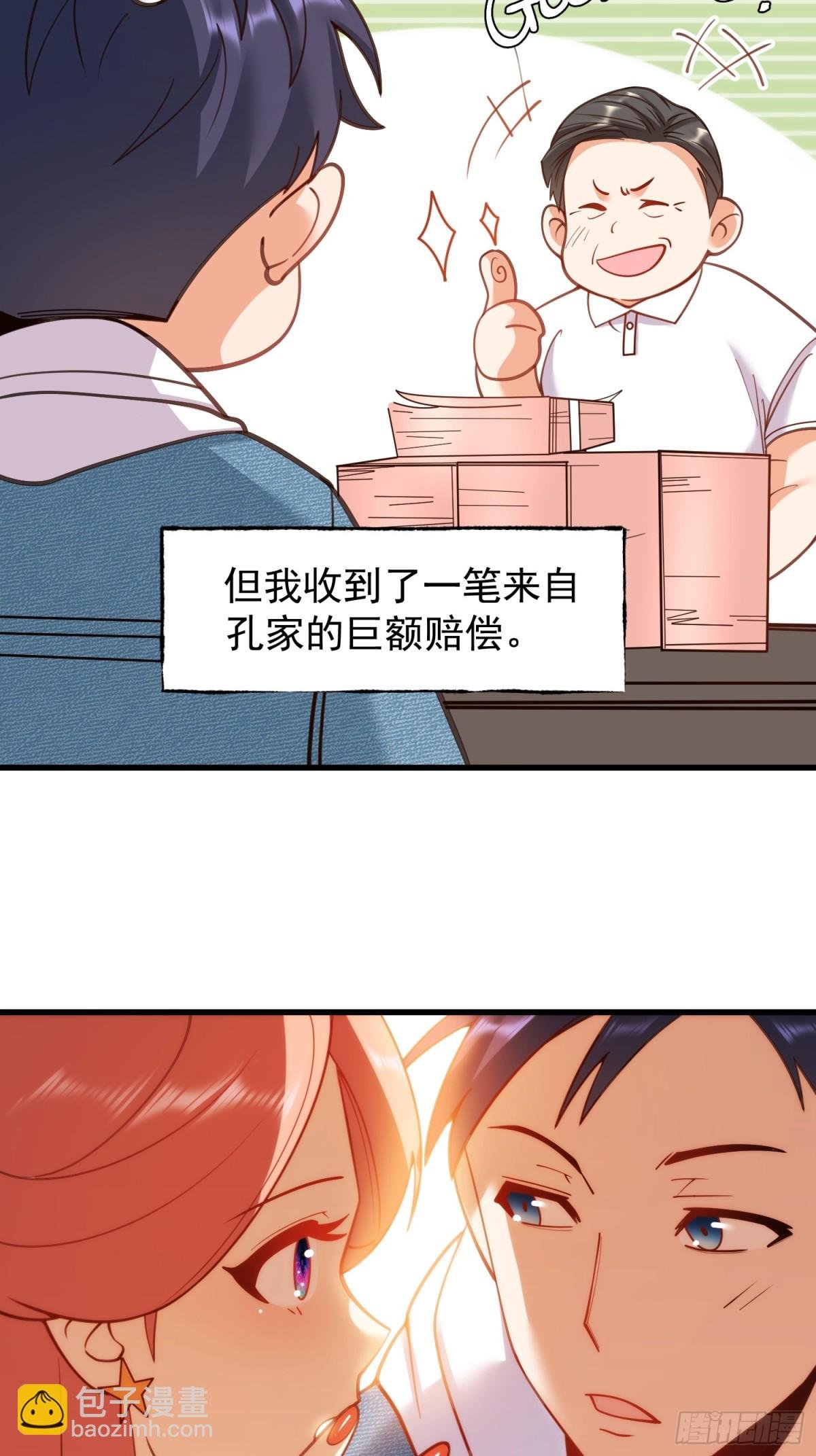 第127话