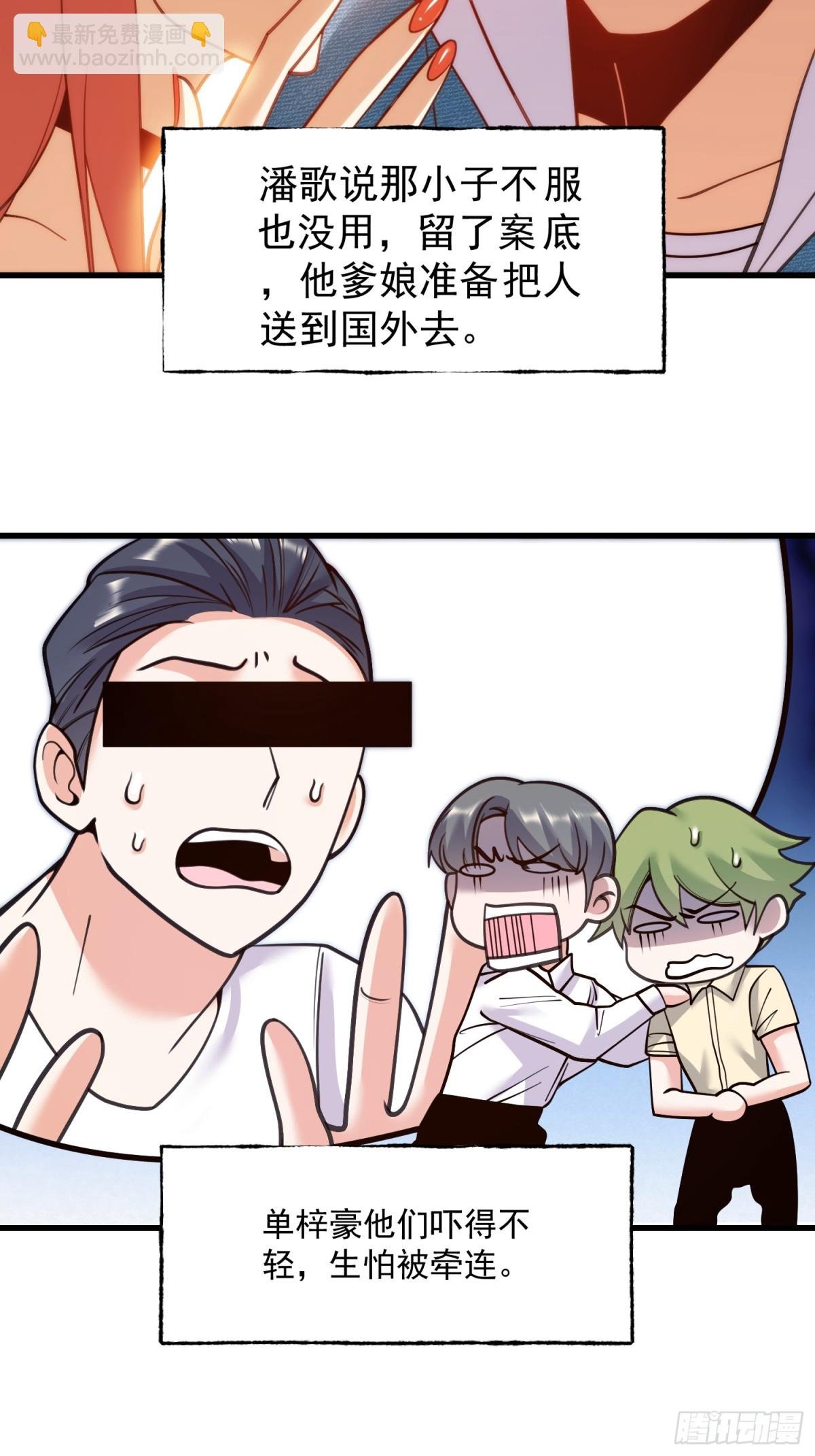 第127话