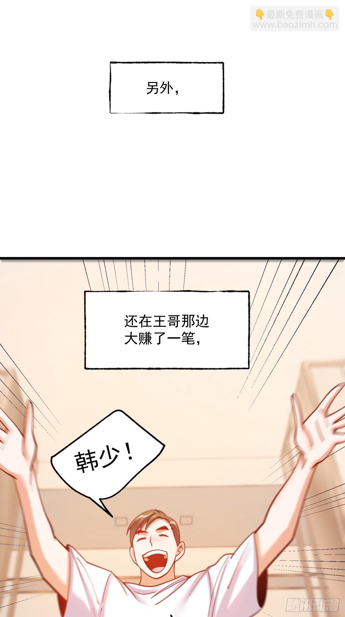 第127话