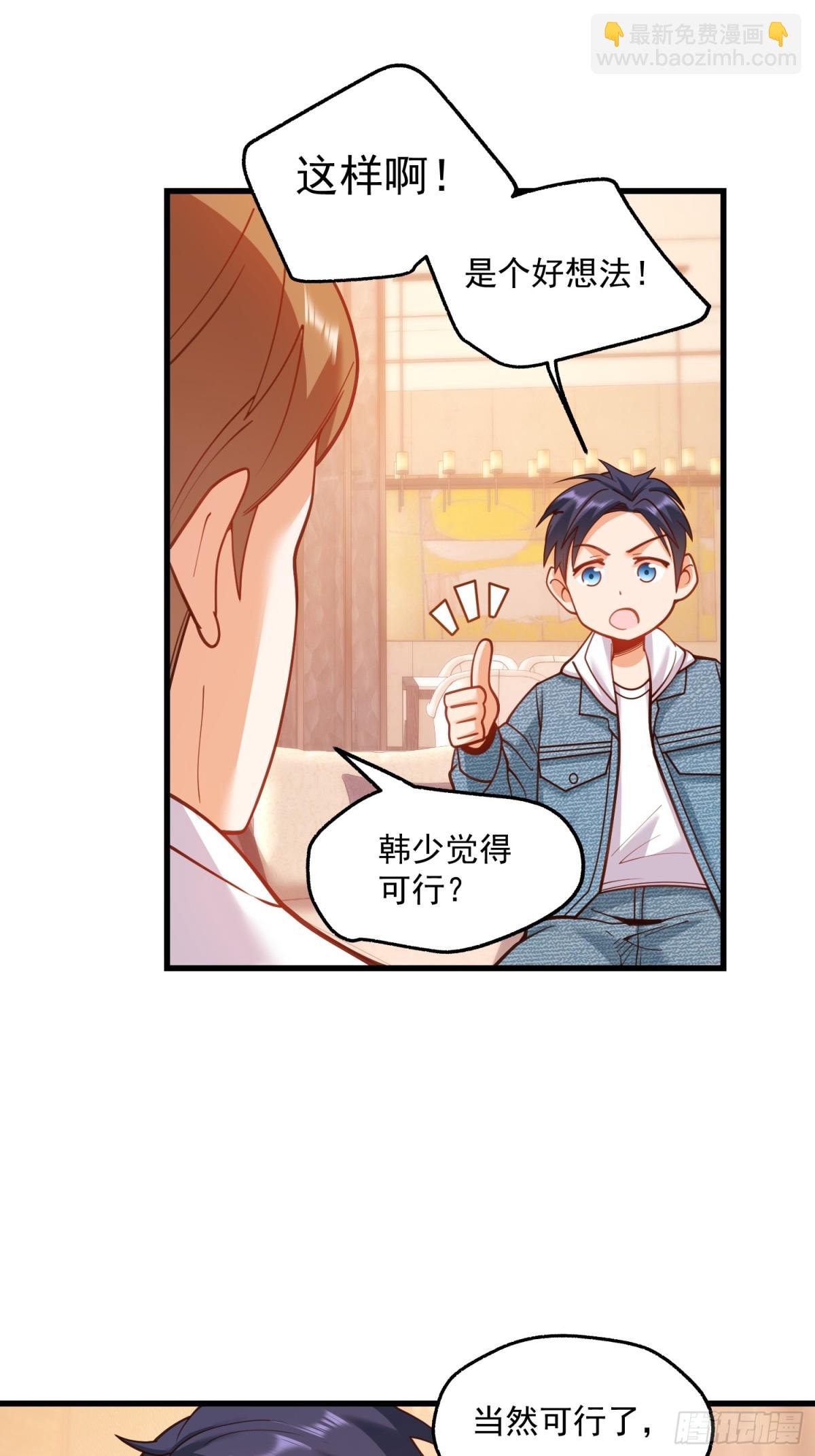 第128话