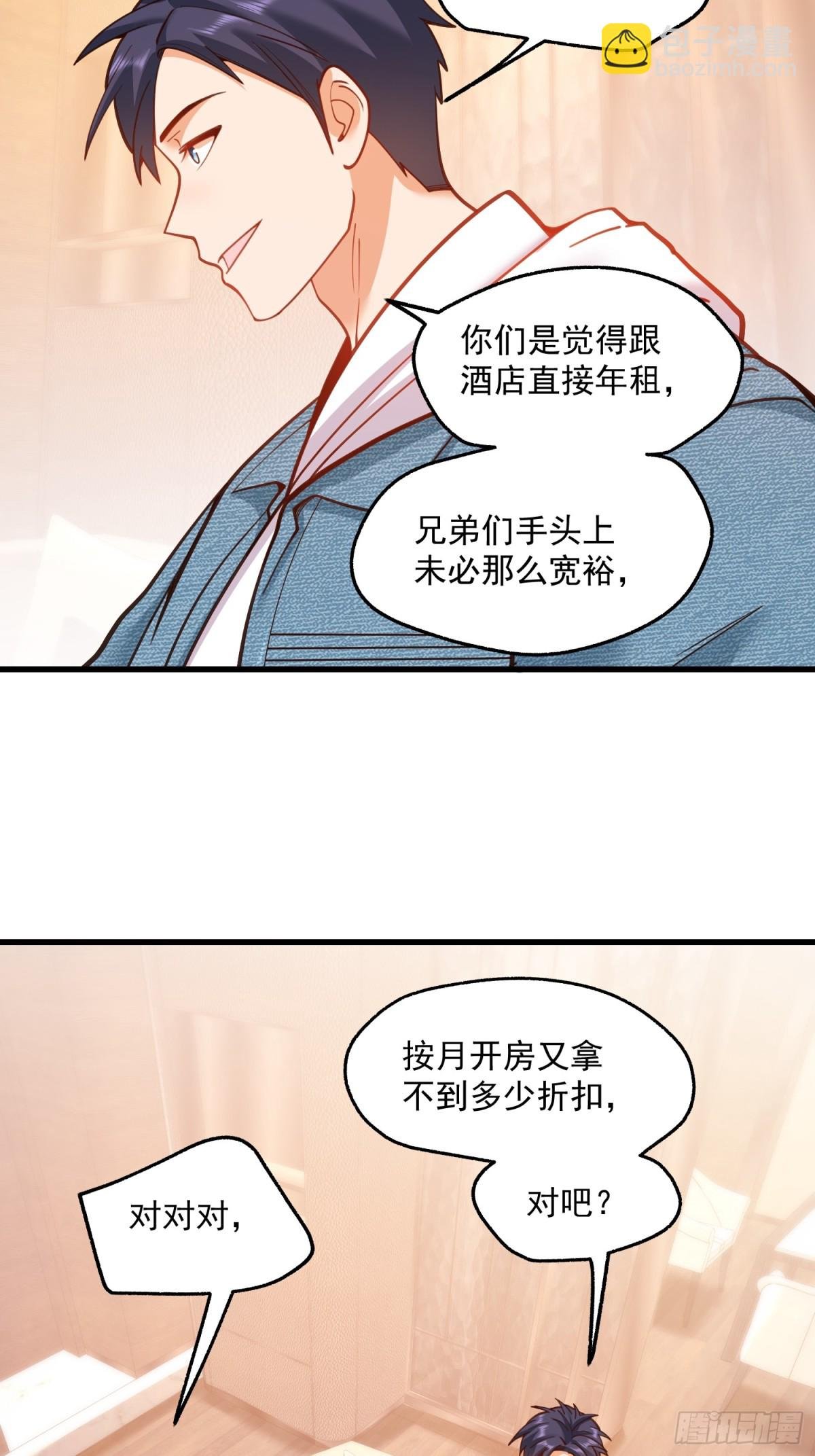 第128话