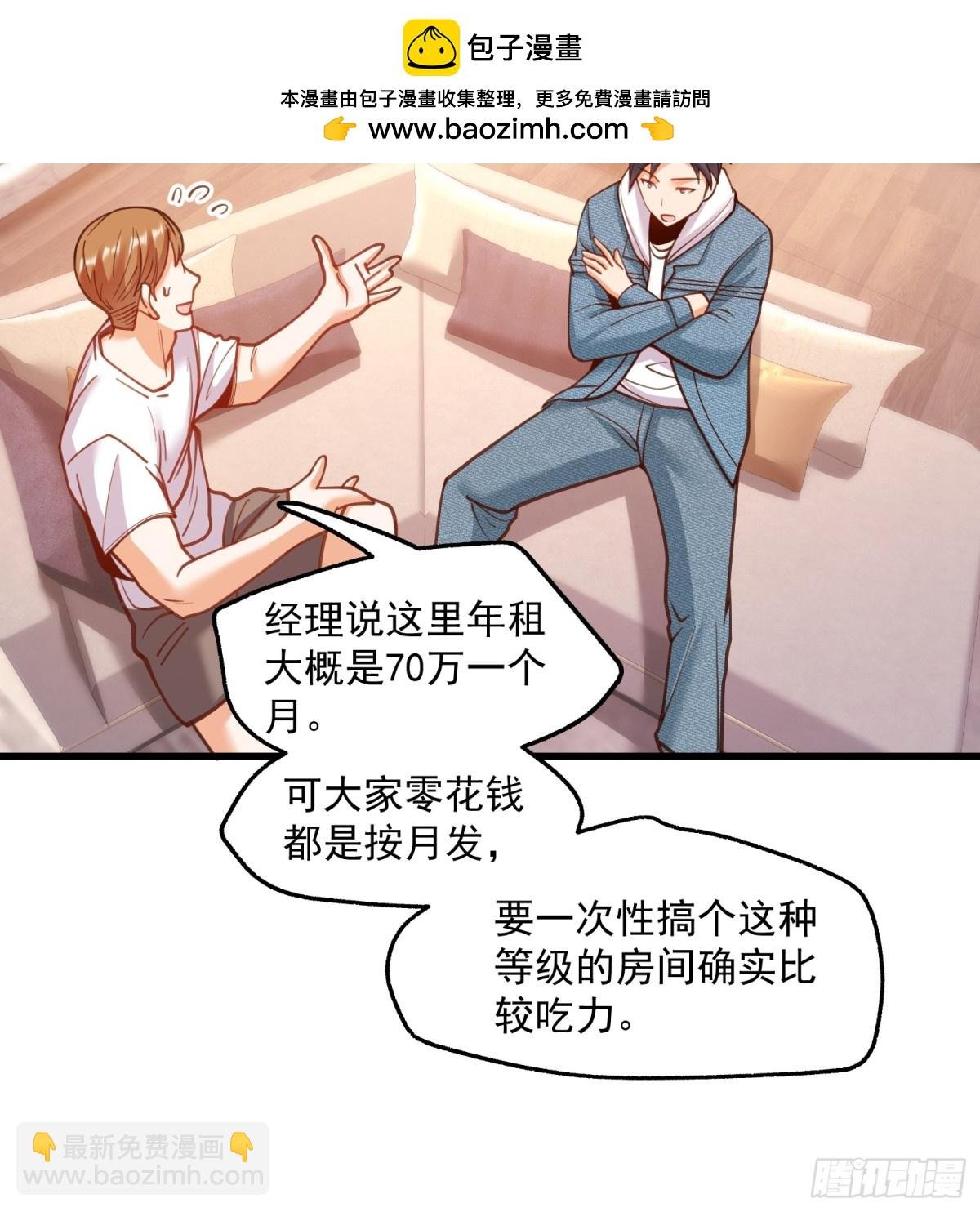第128话