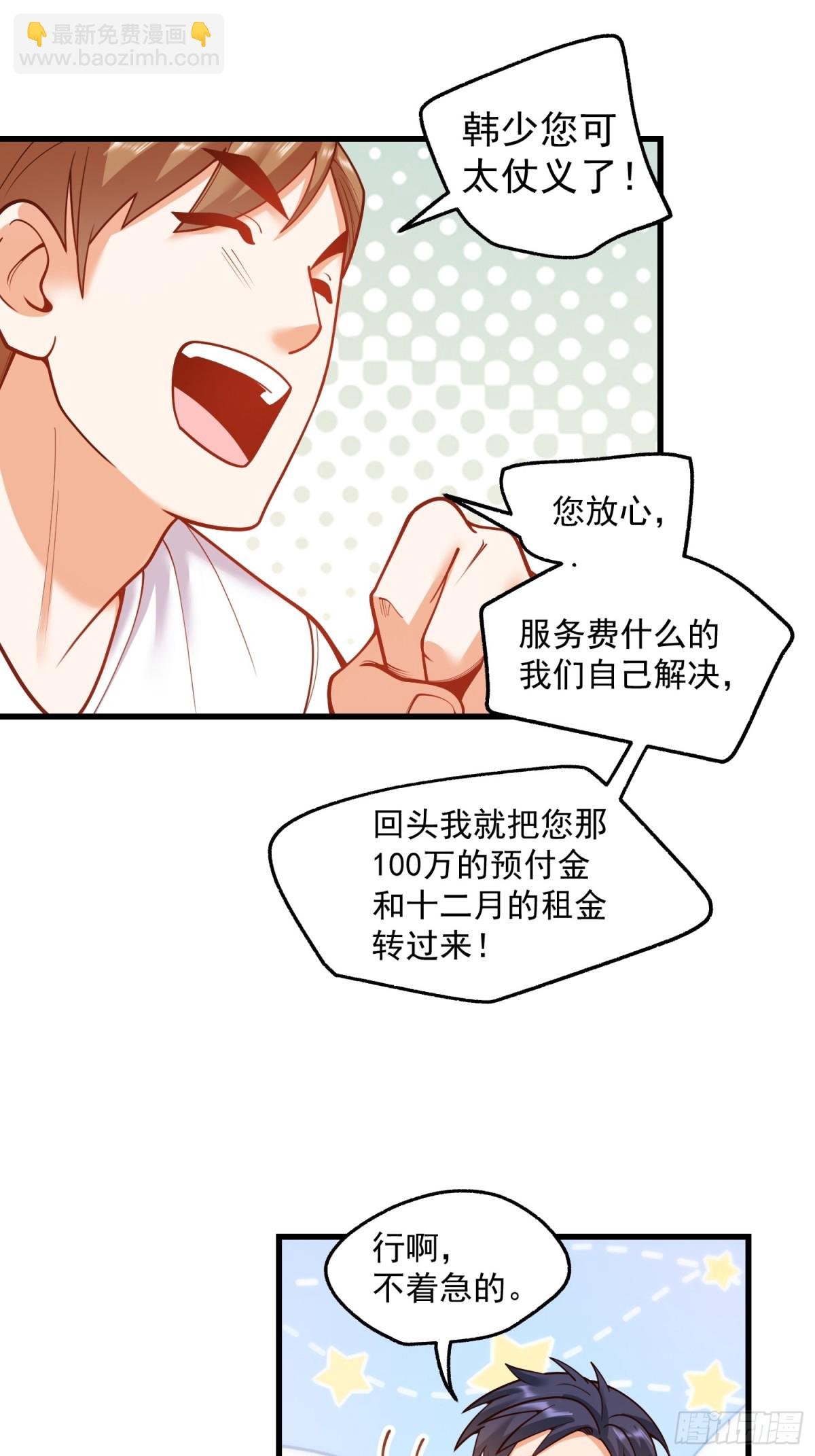 第128话