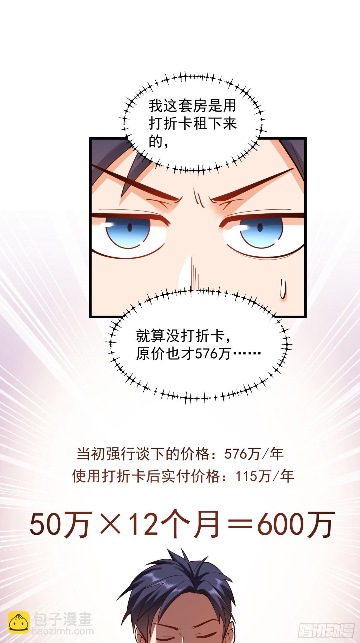 第128话