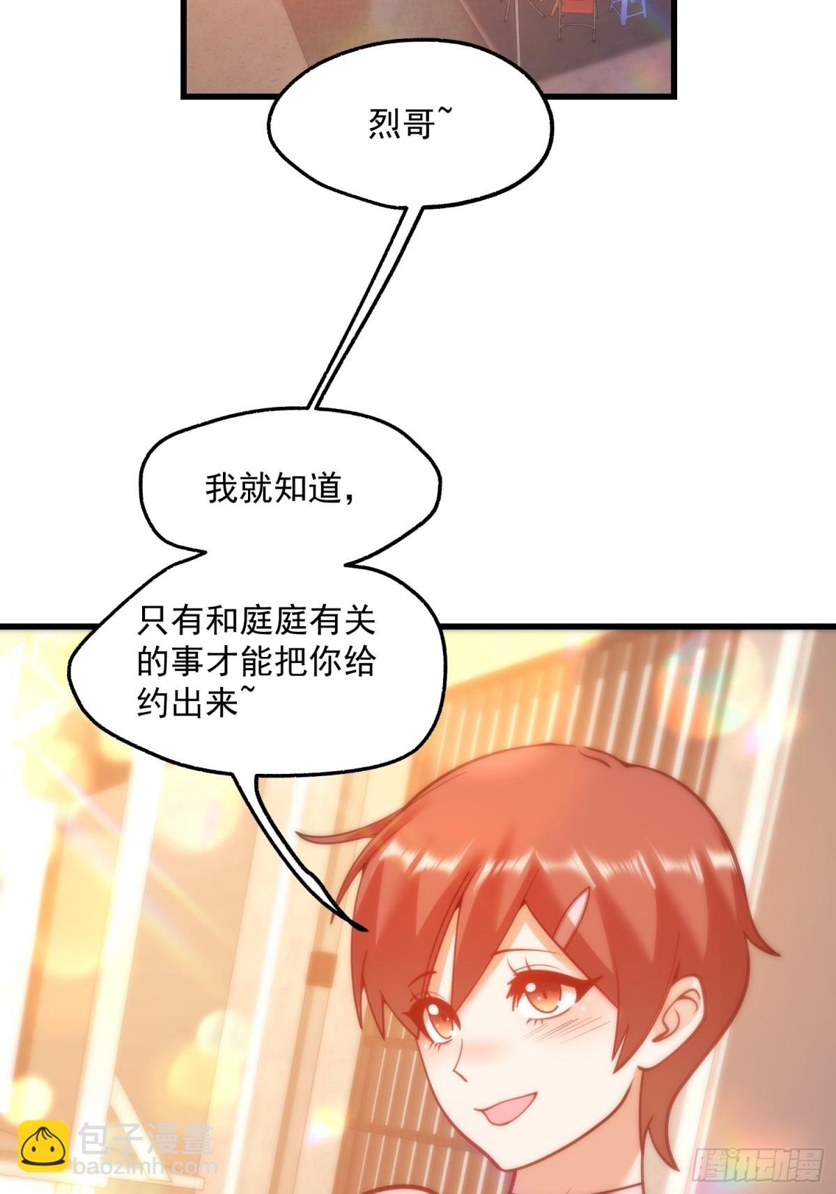 第128话