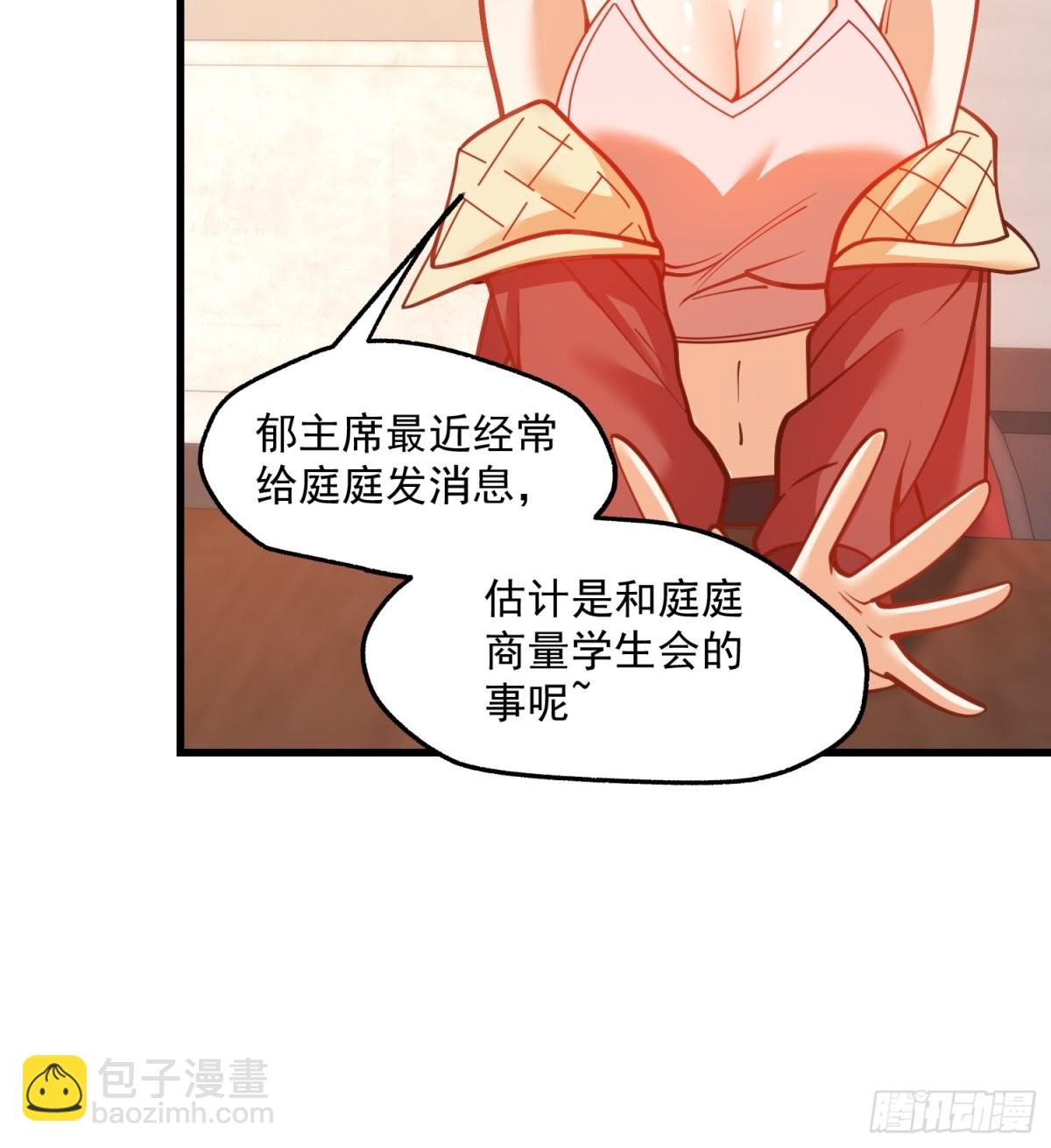 第128话