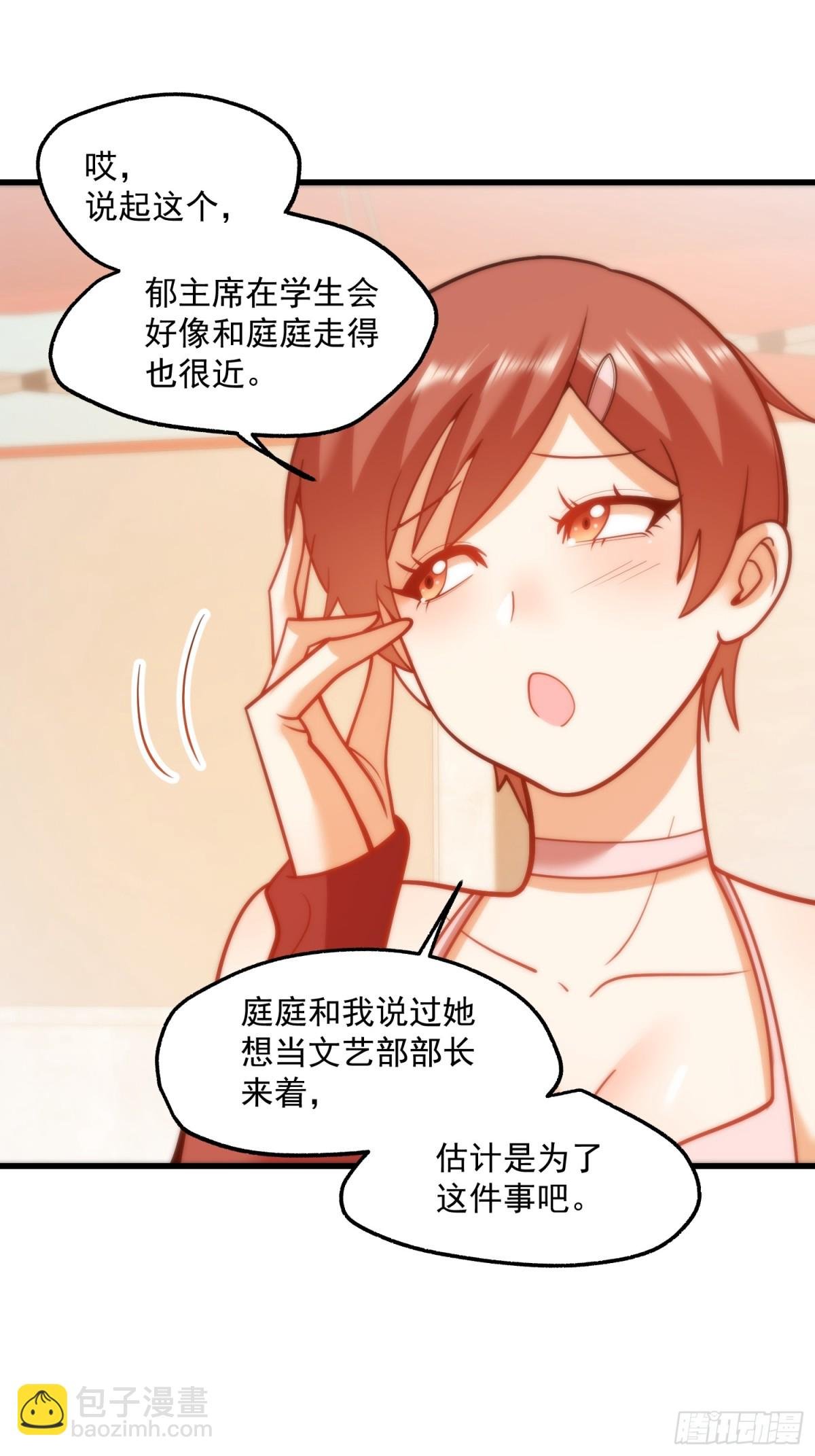 第128话