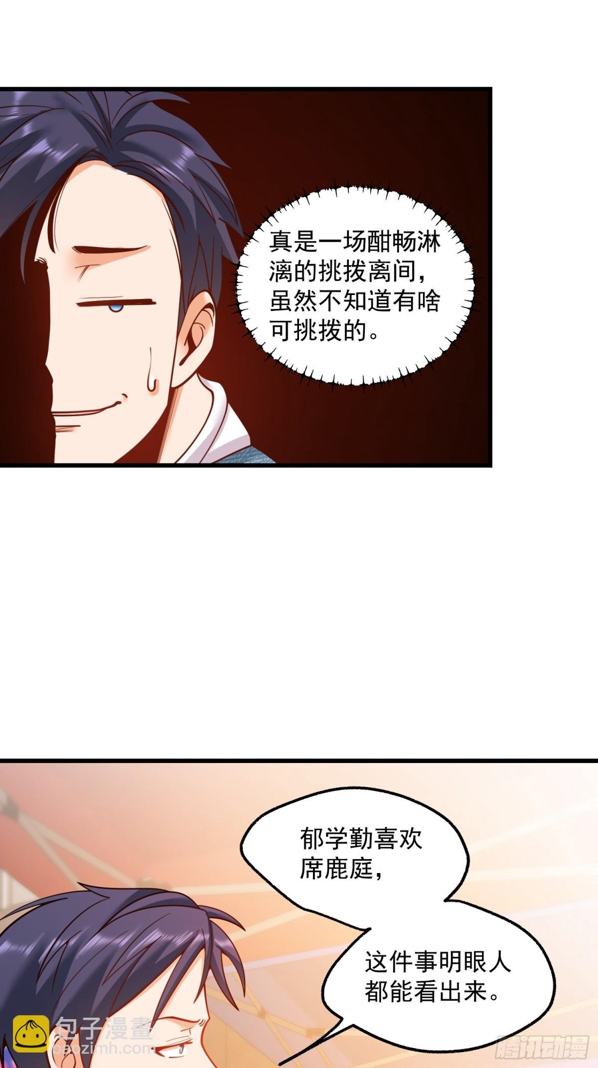第128话