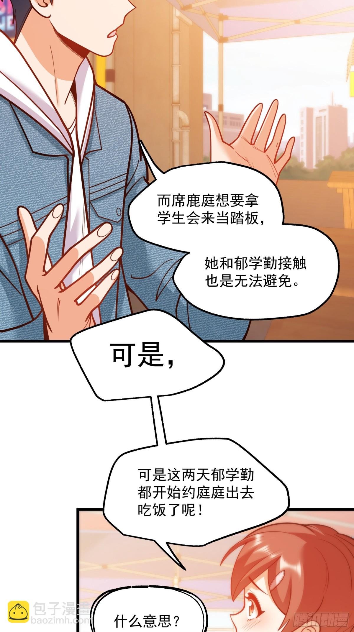 第128话