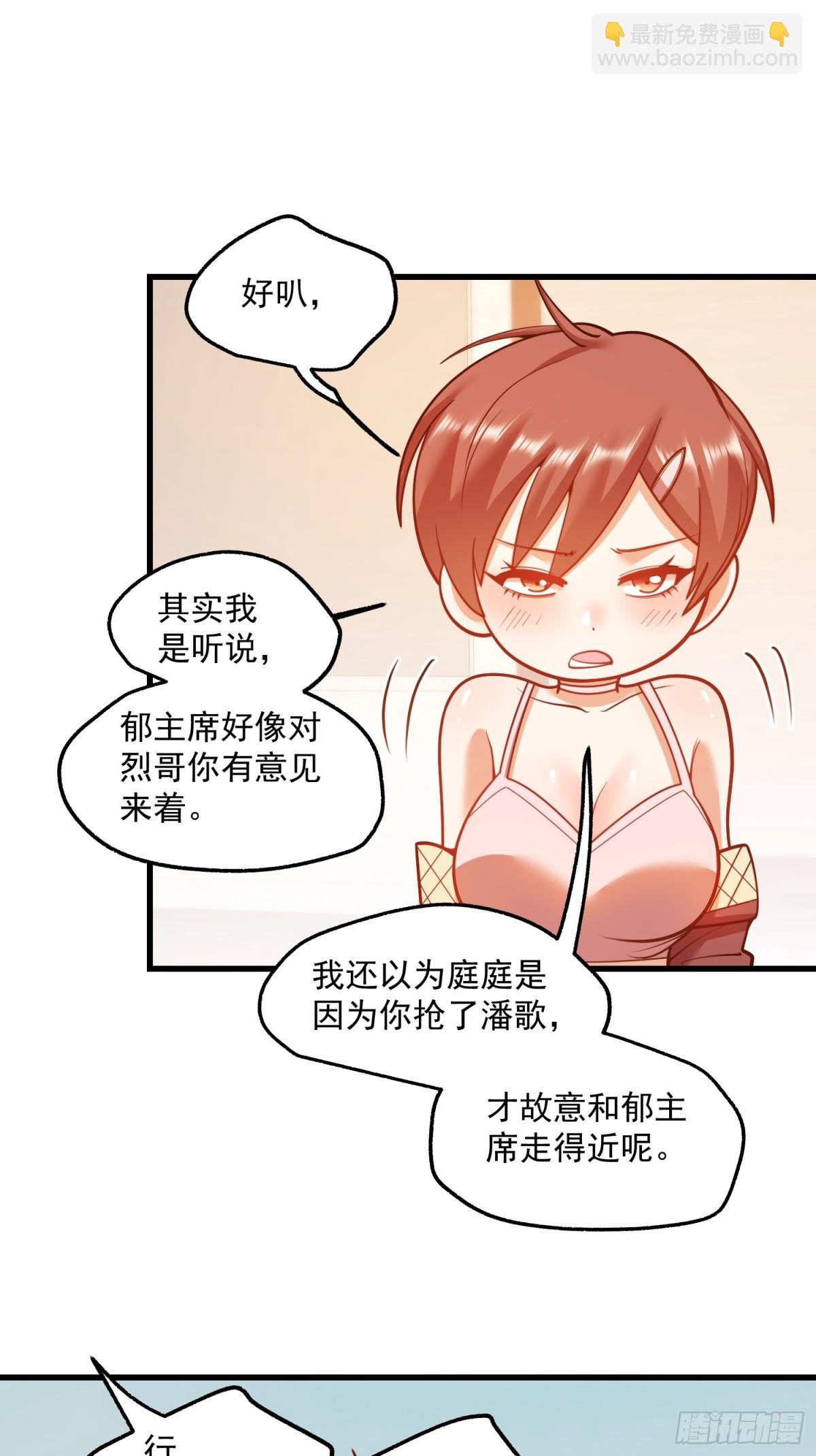 第128话