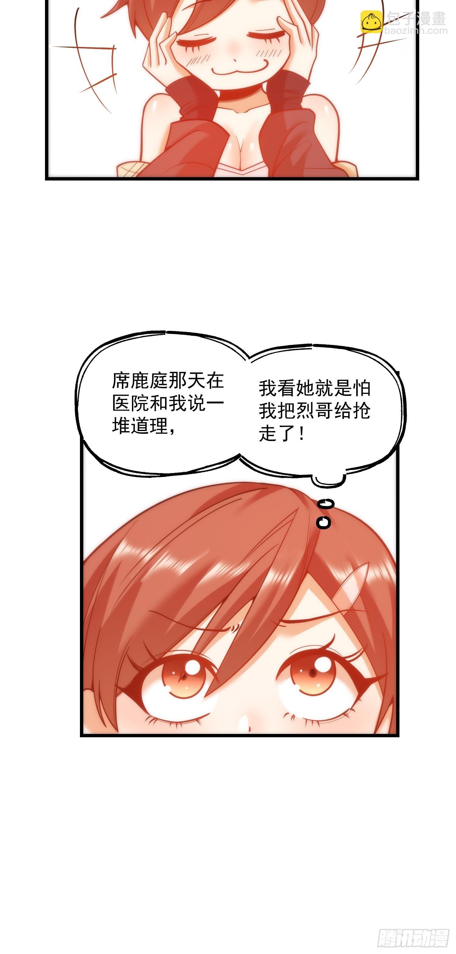 第129话