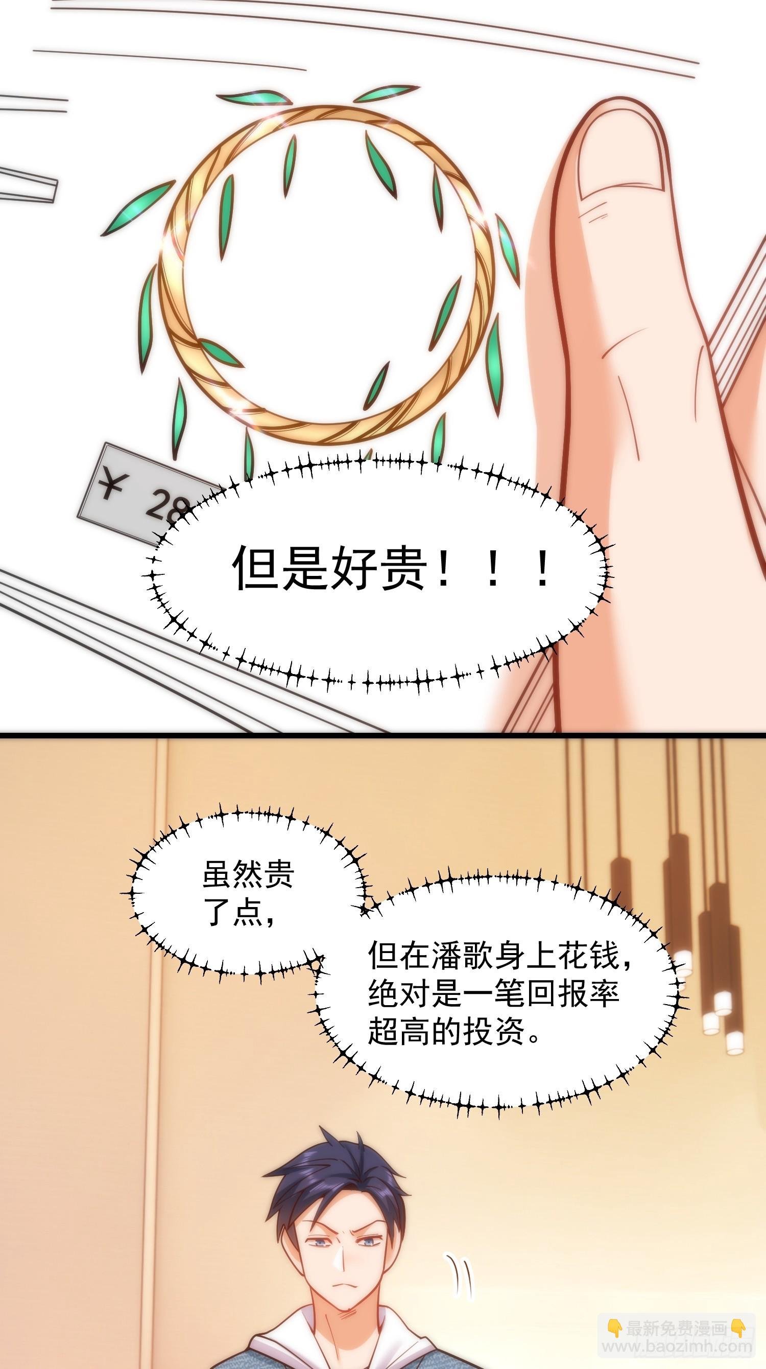 第129话