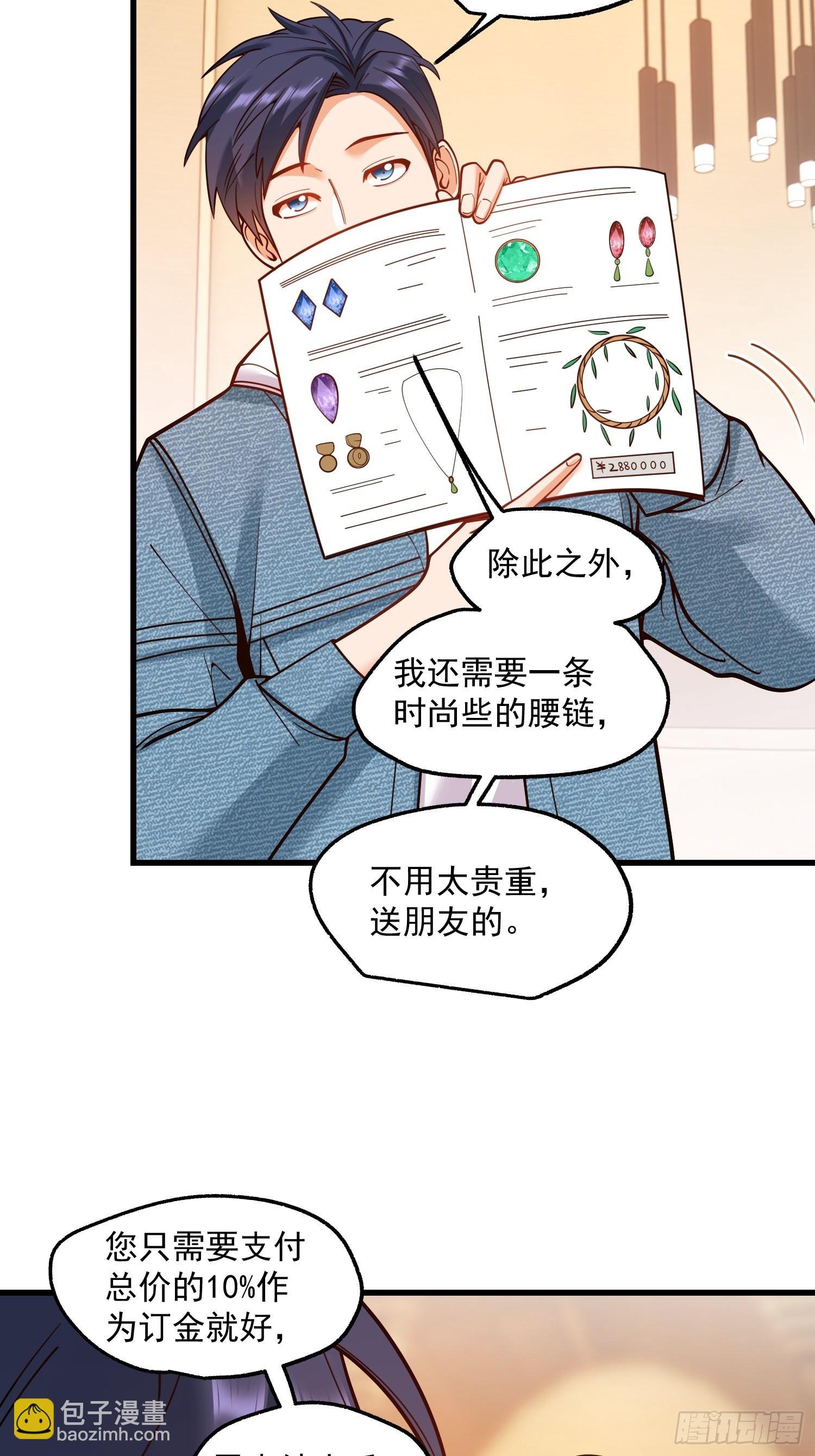 第129话