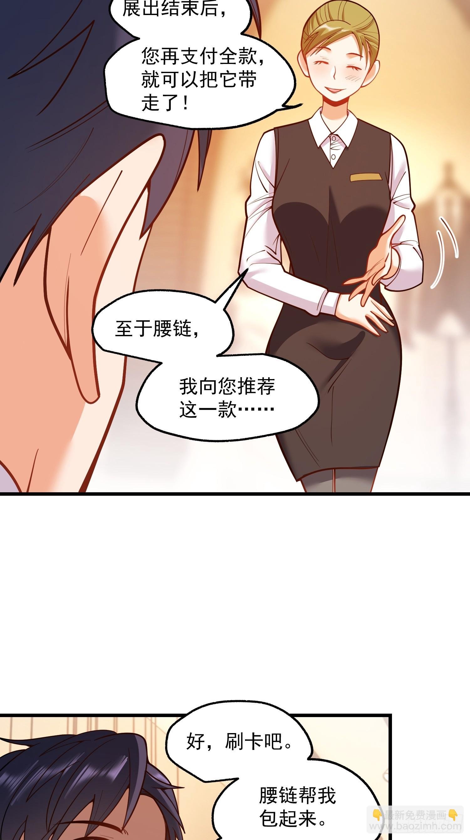 第129话