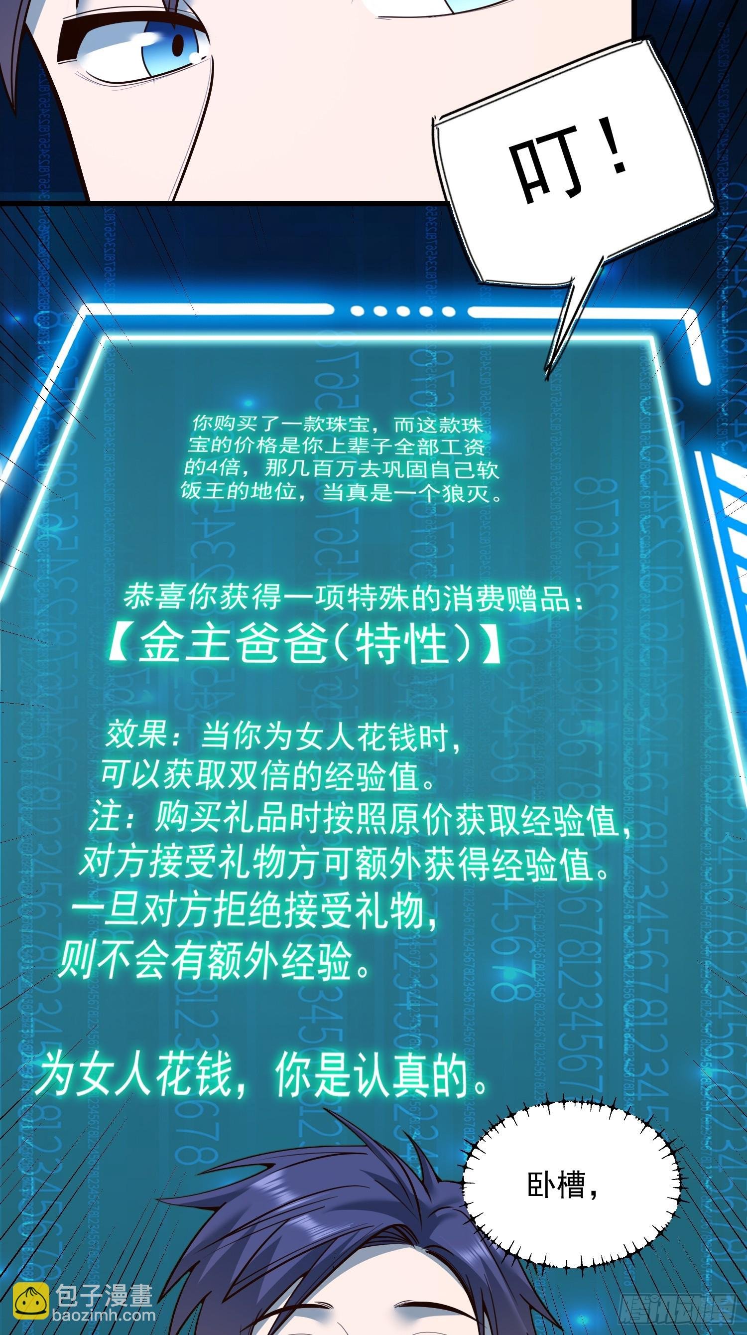 第129话