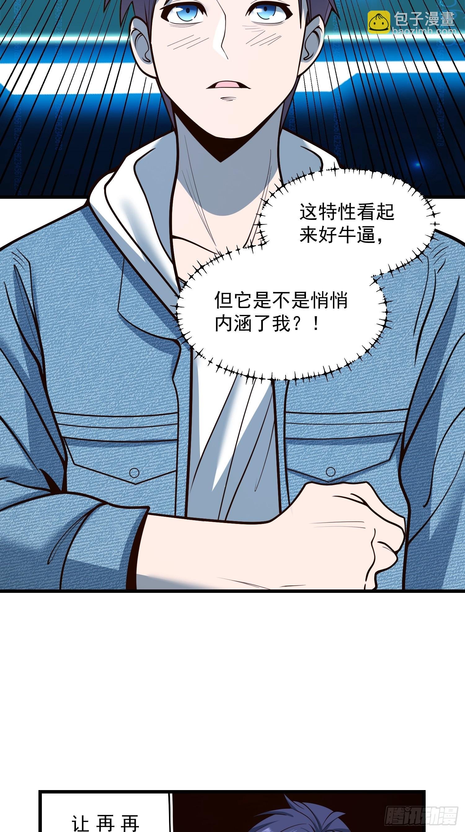 第129话