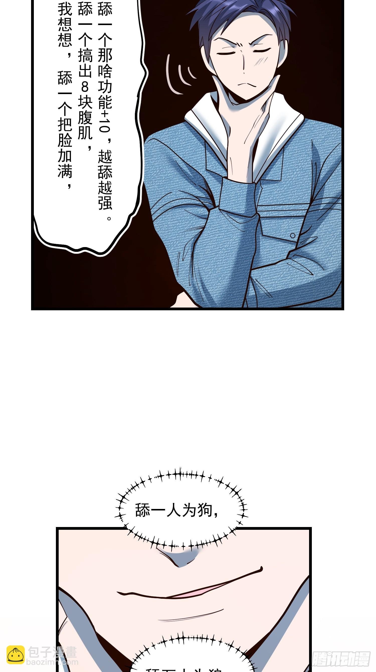 第129话