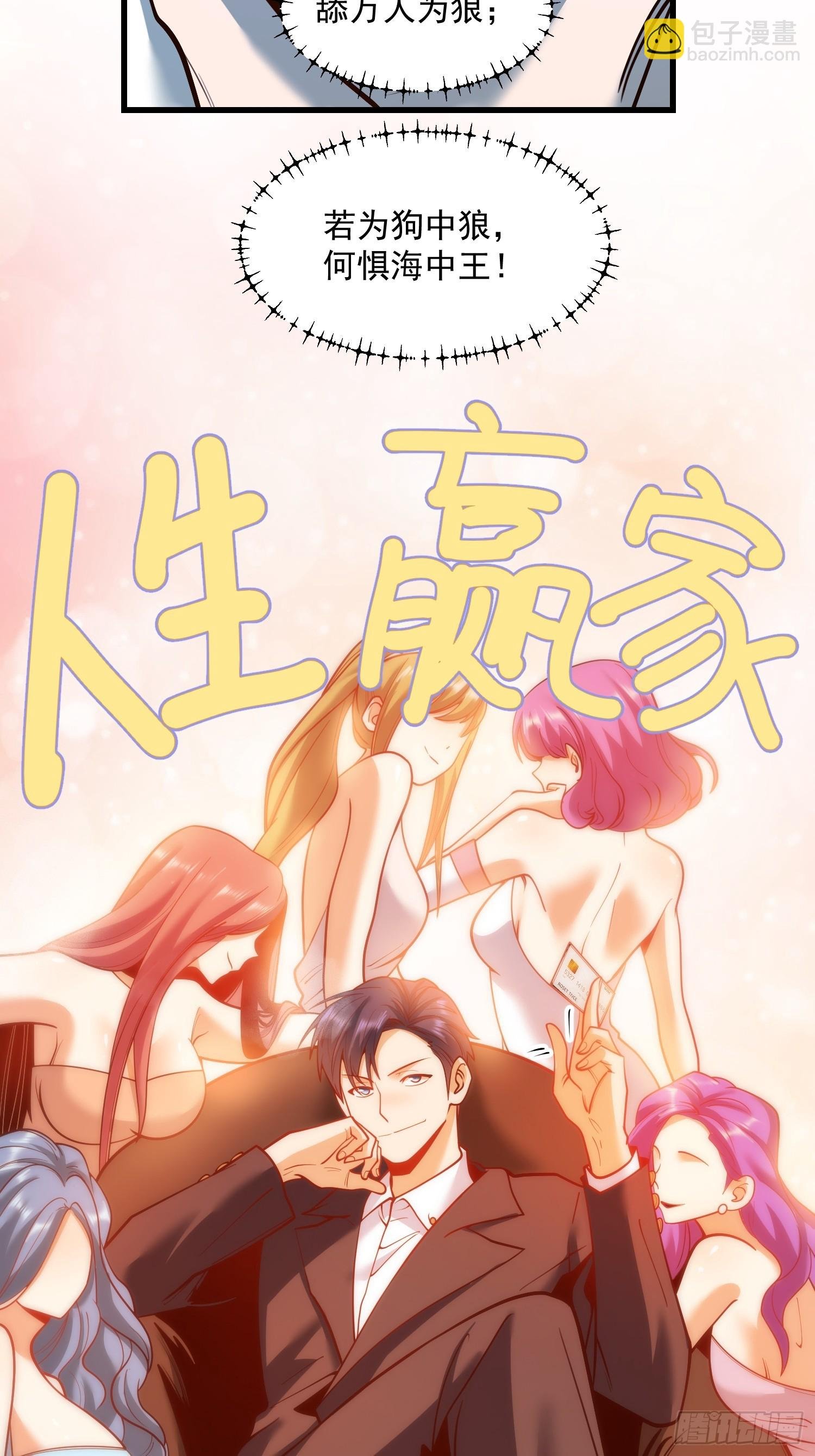 第129话