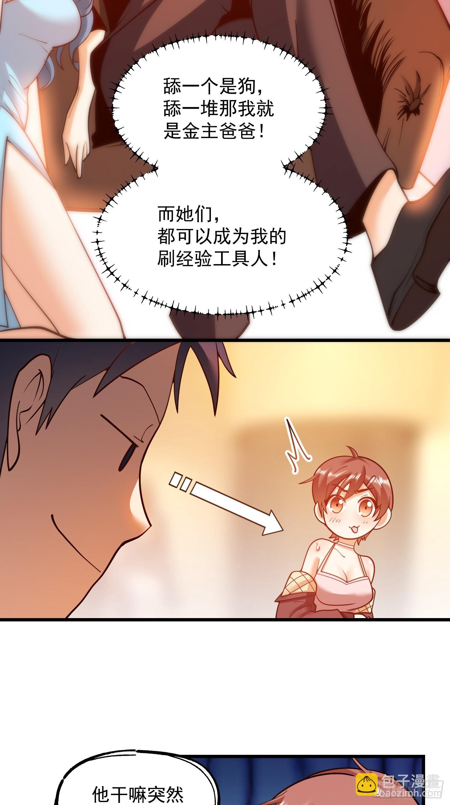 第129话