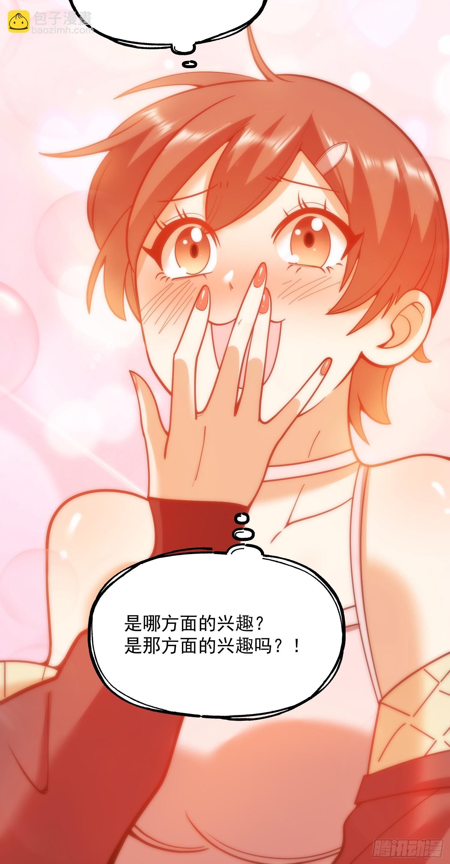 第129话