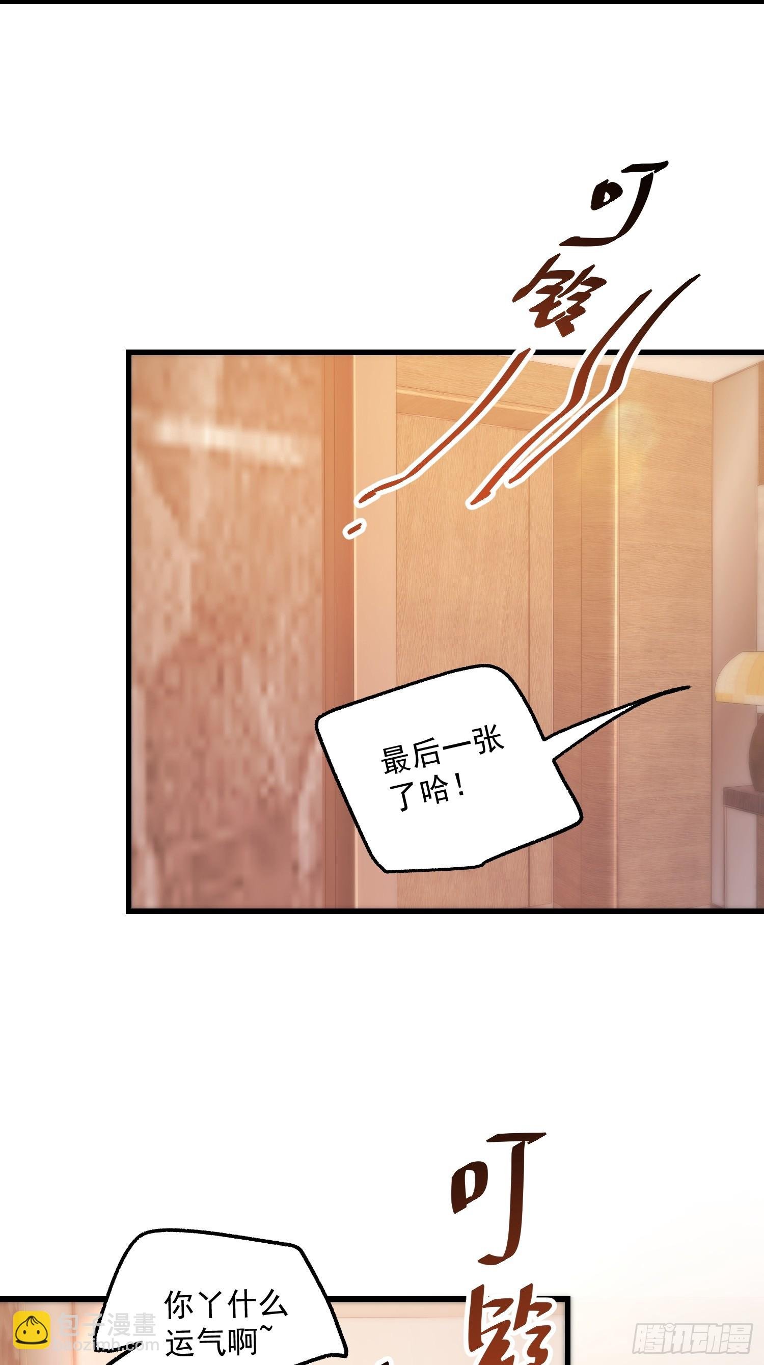 第129话