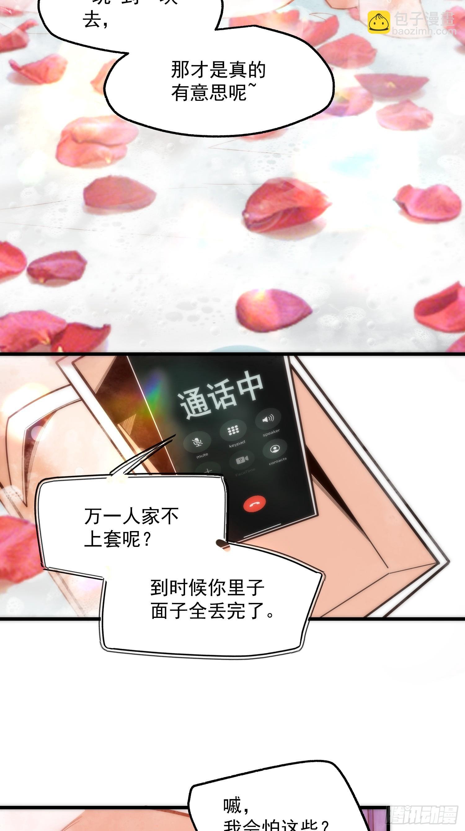 第129话