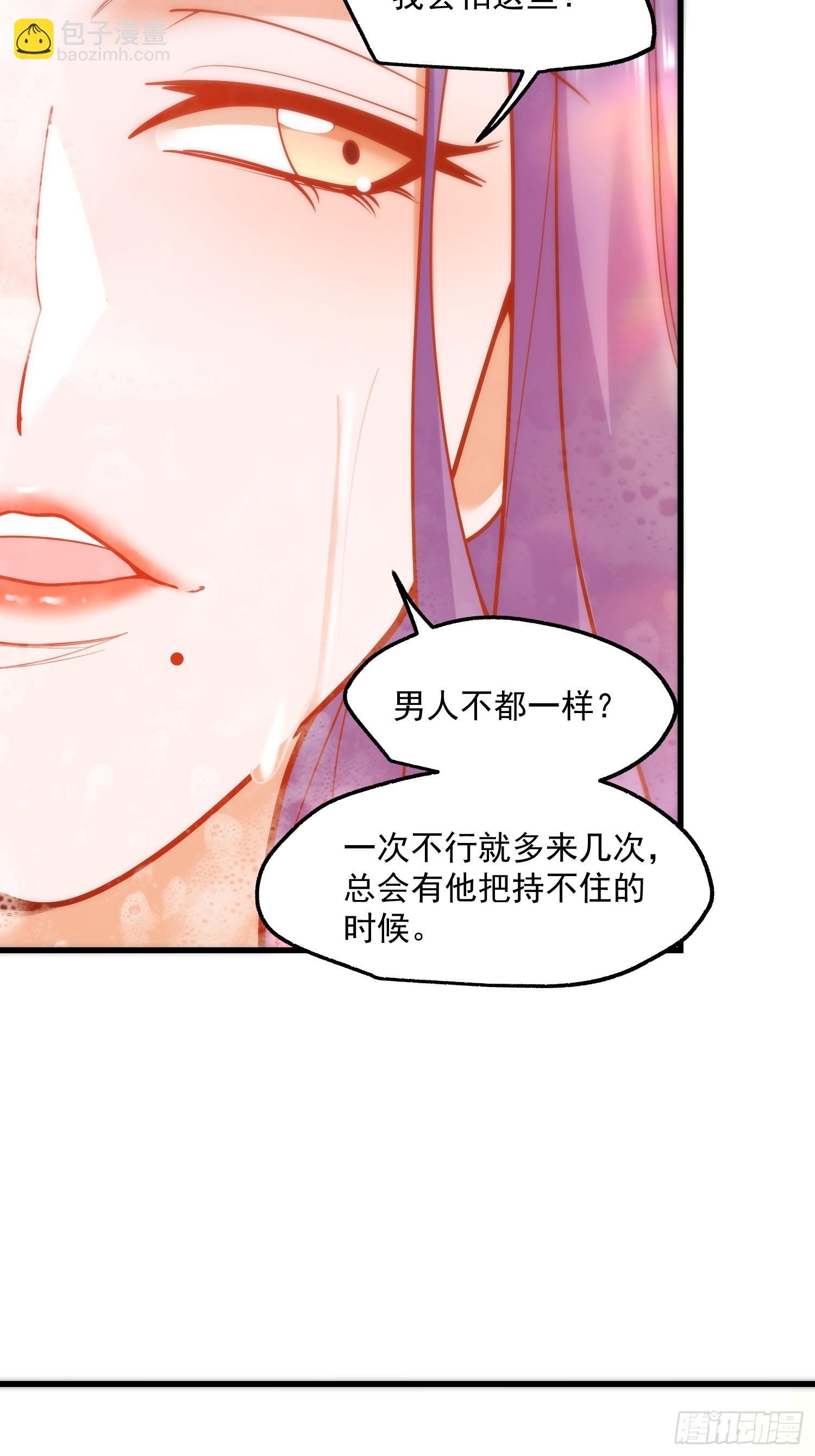 第129话