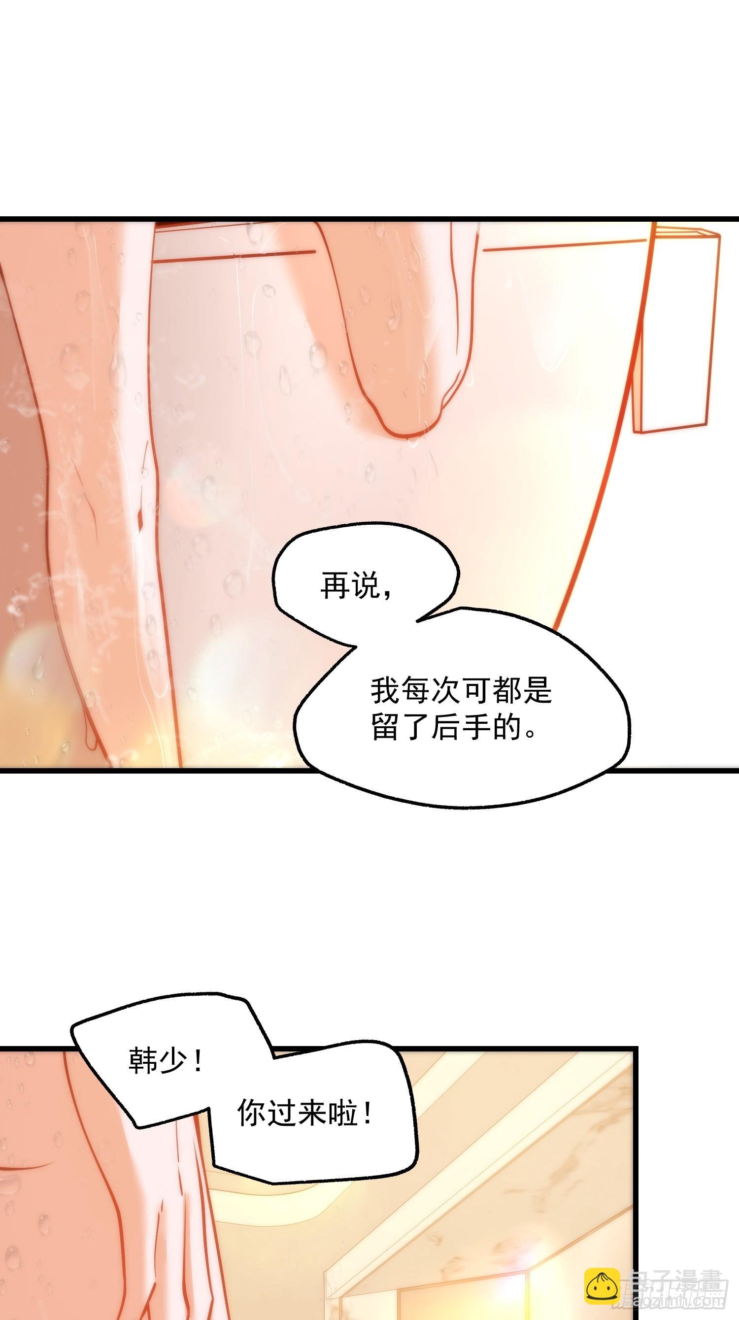 第130话