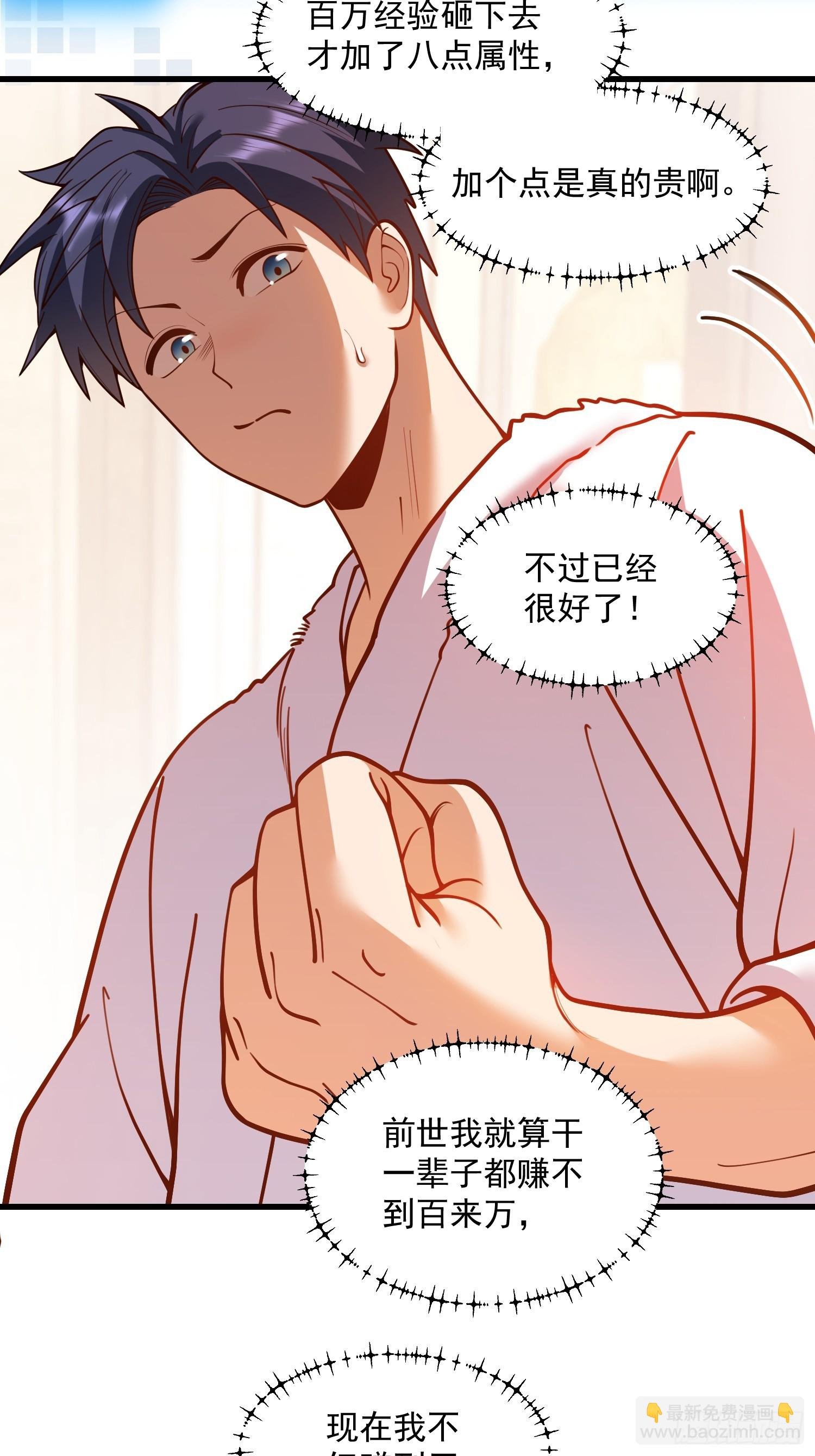 第130话