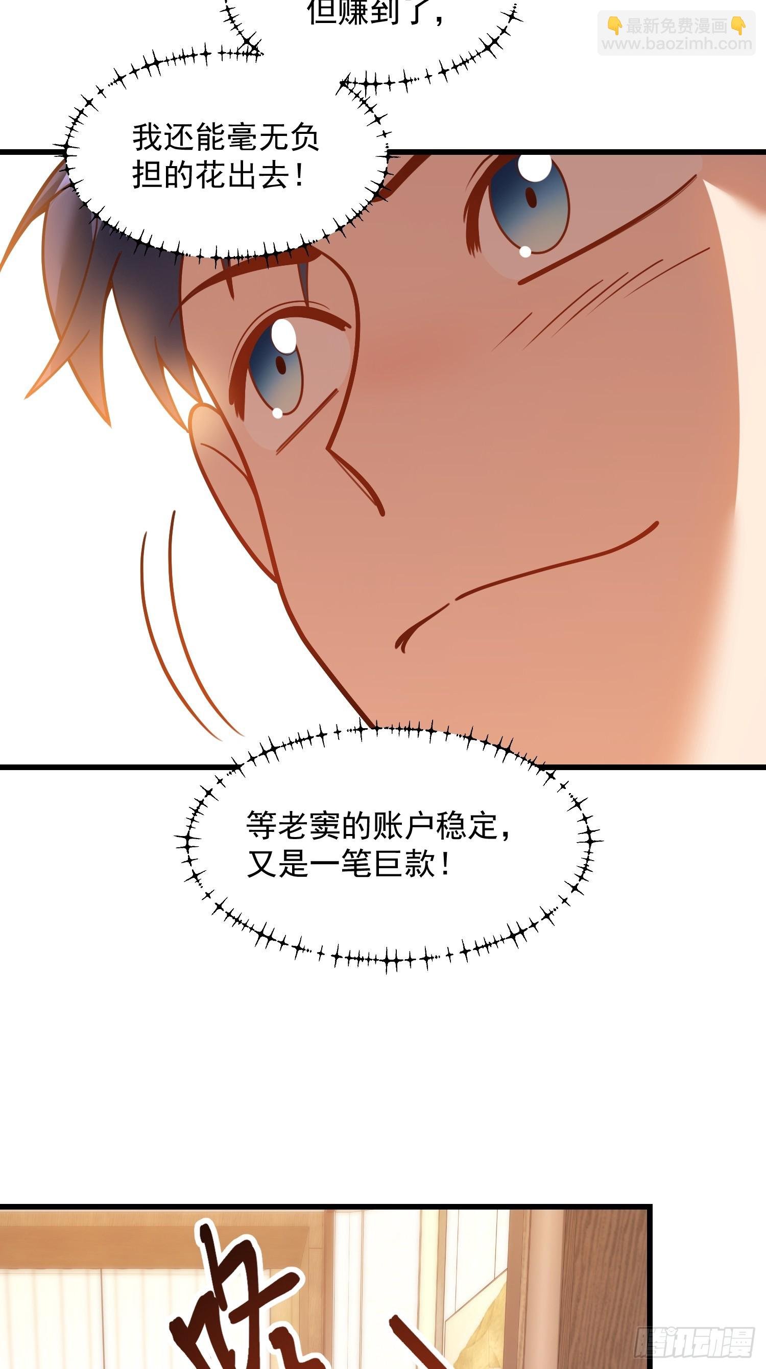 第130话