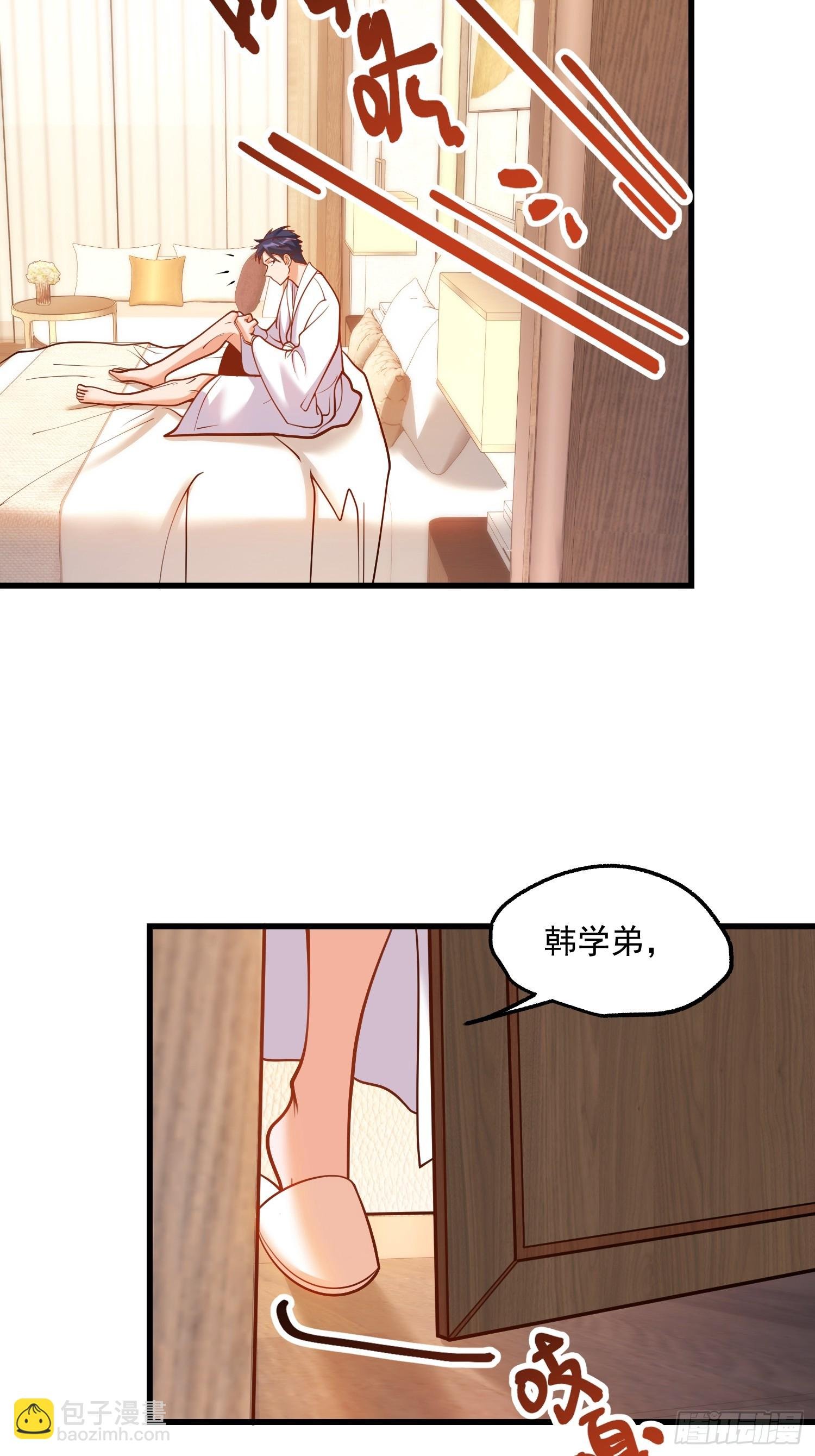 第130话