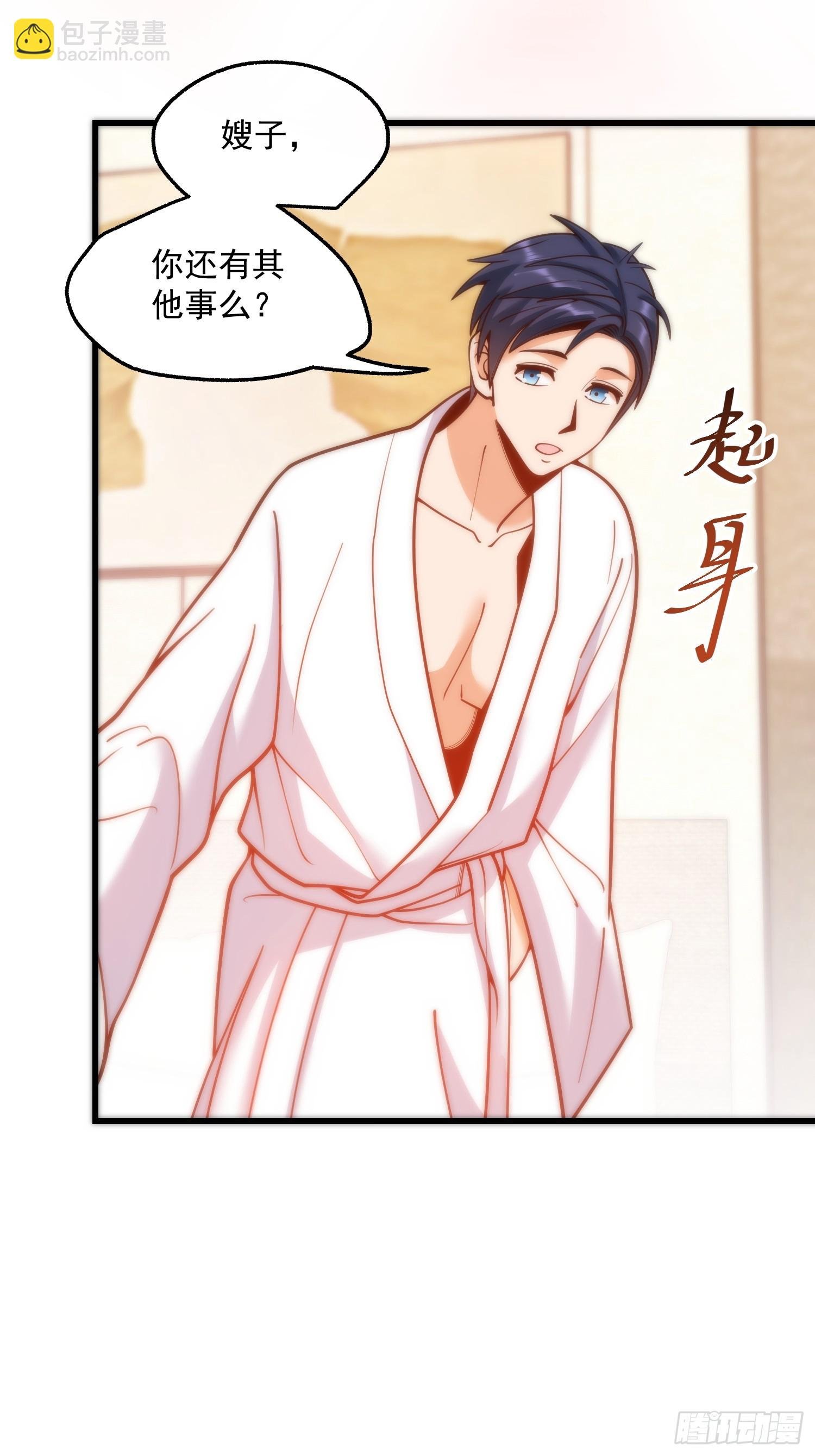 第130话