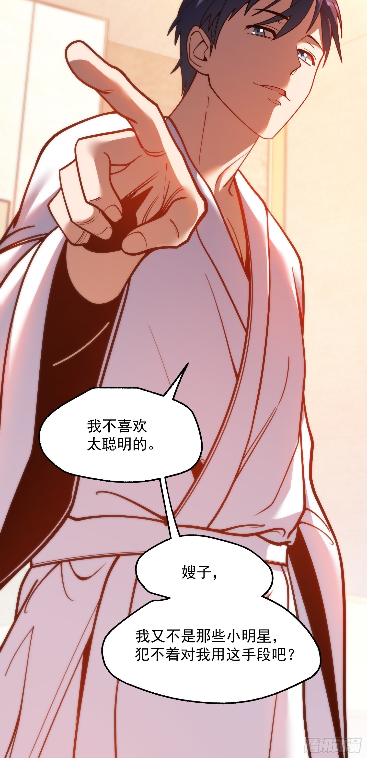 第130话