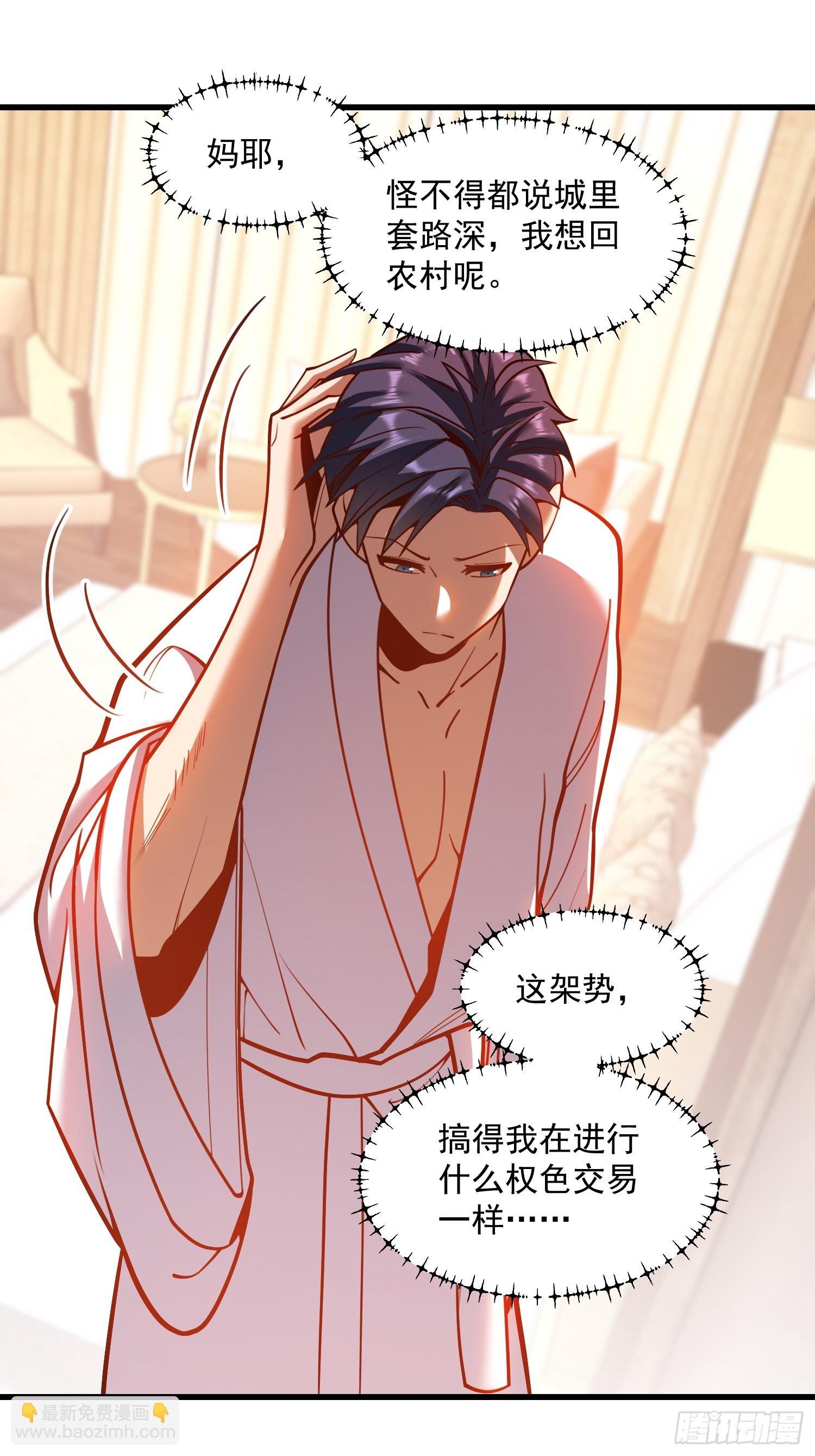 第131话
