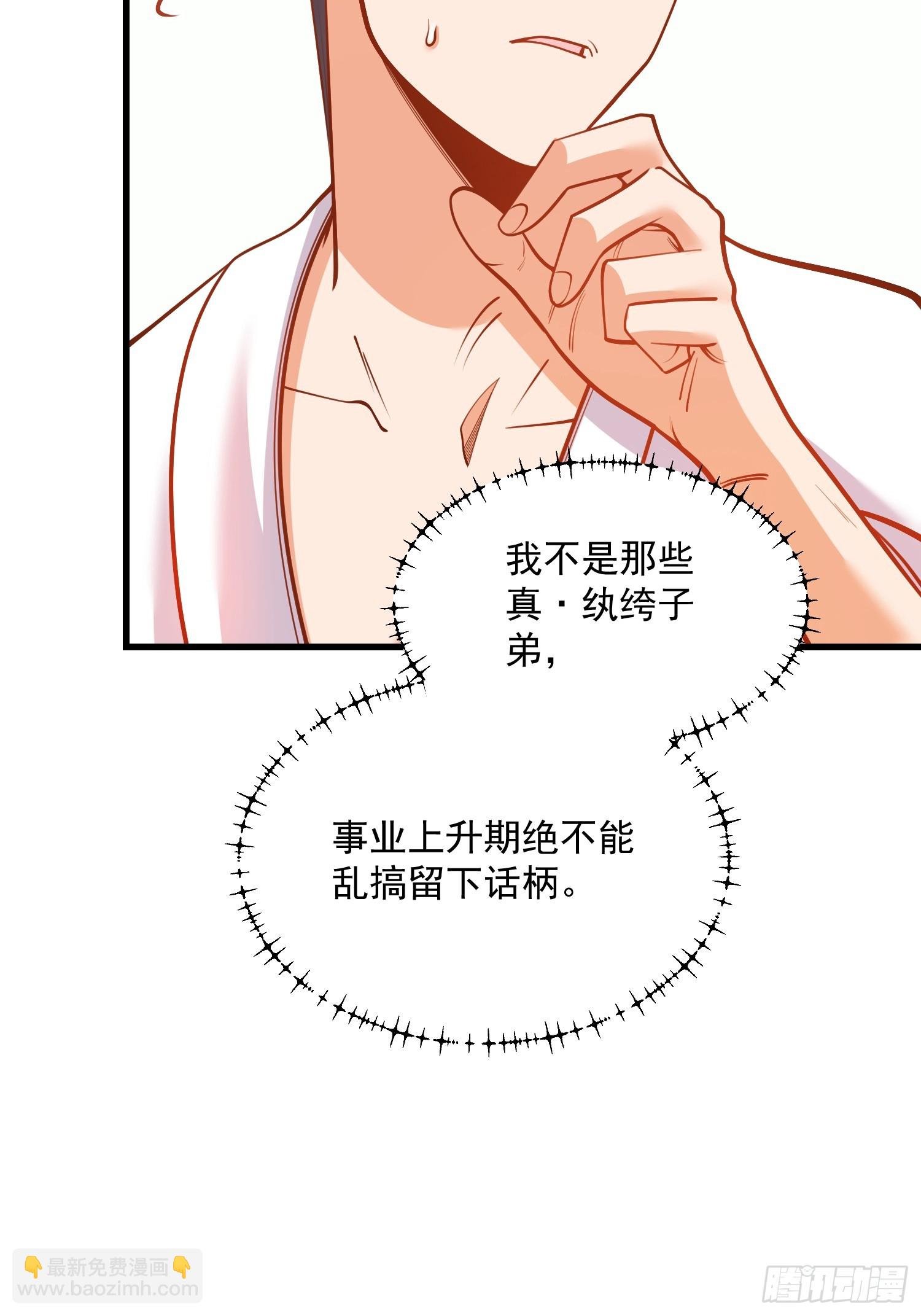 第131话