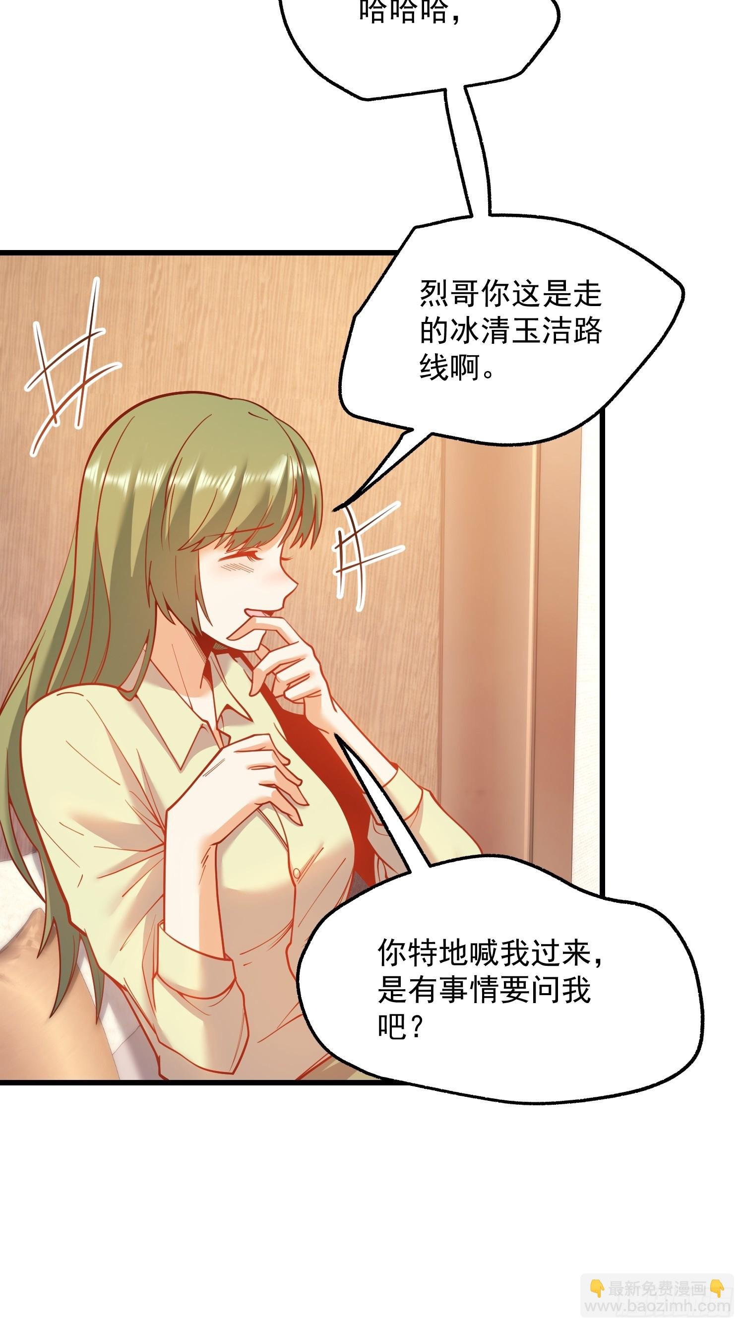 第131话