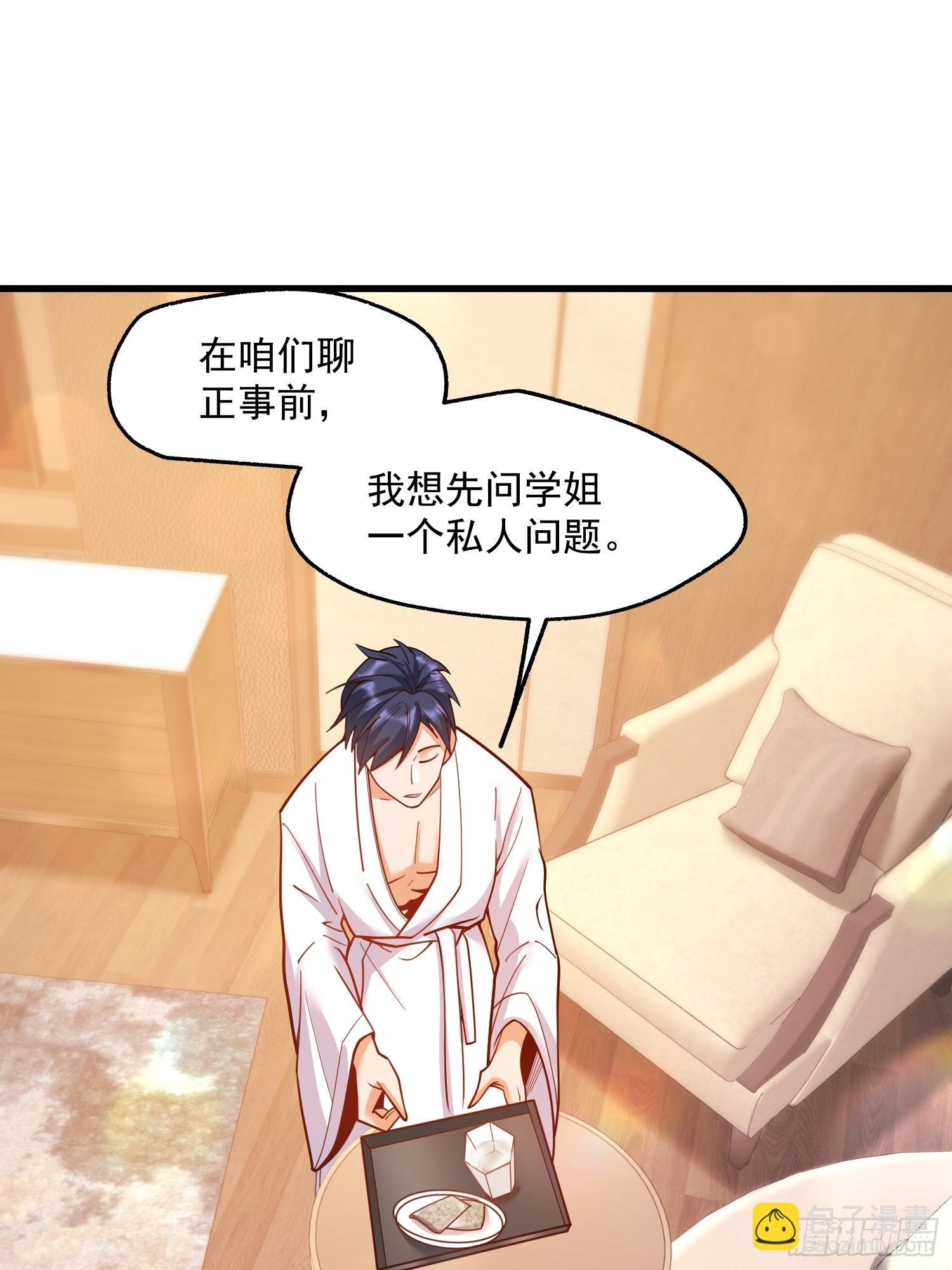 第131话