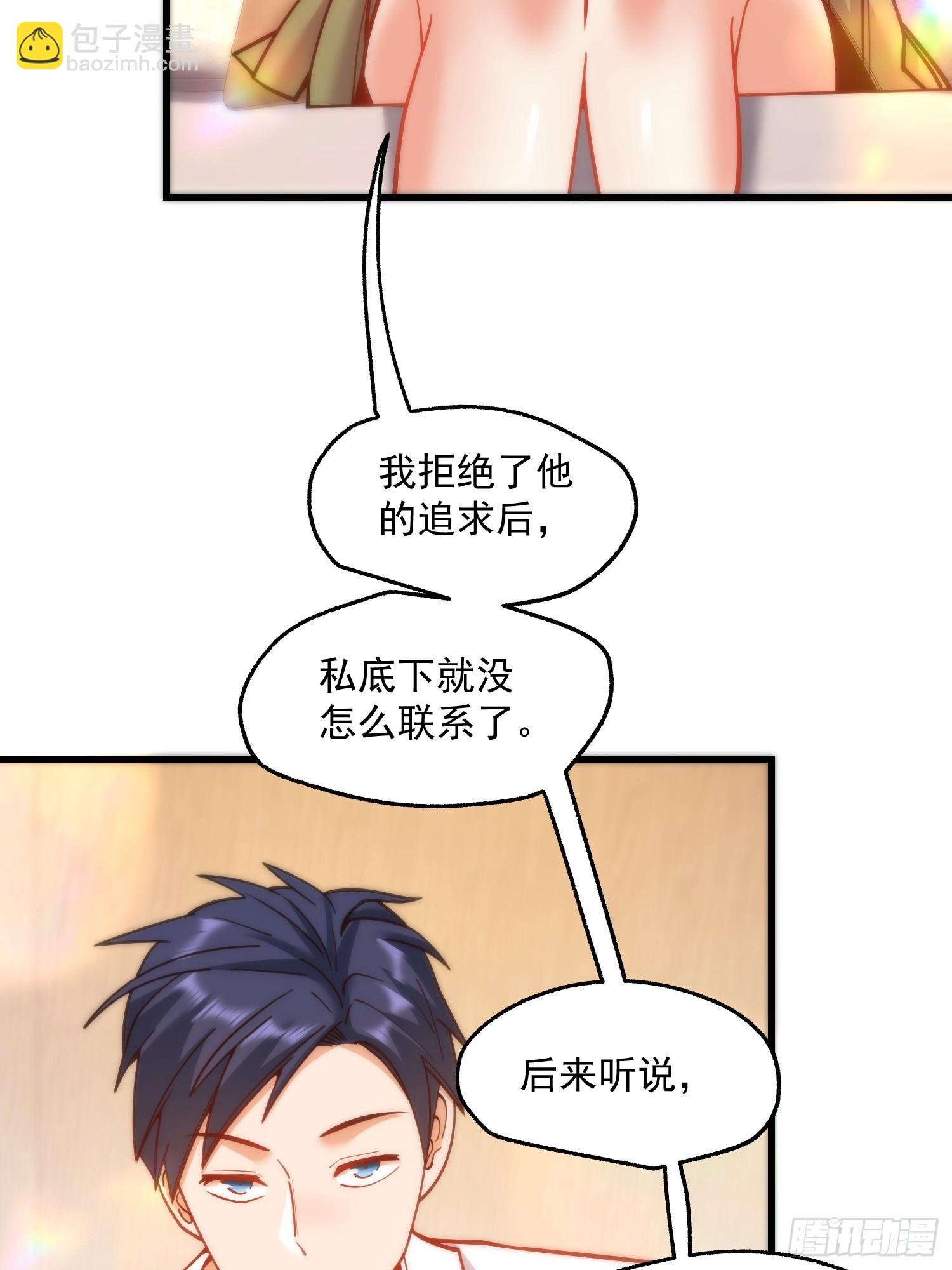 第131话