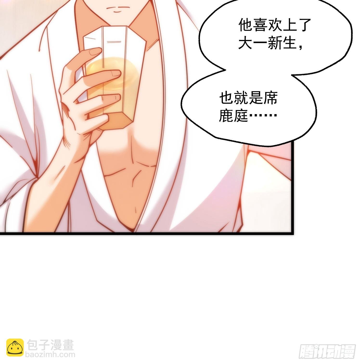 第131话