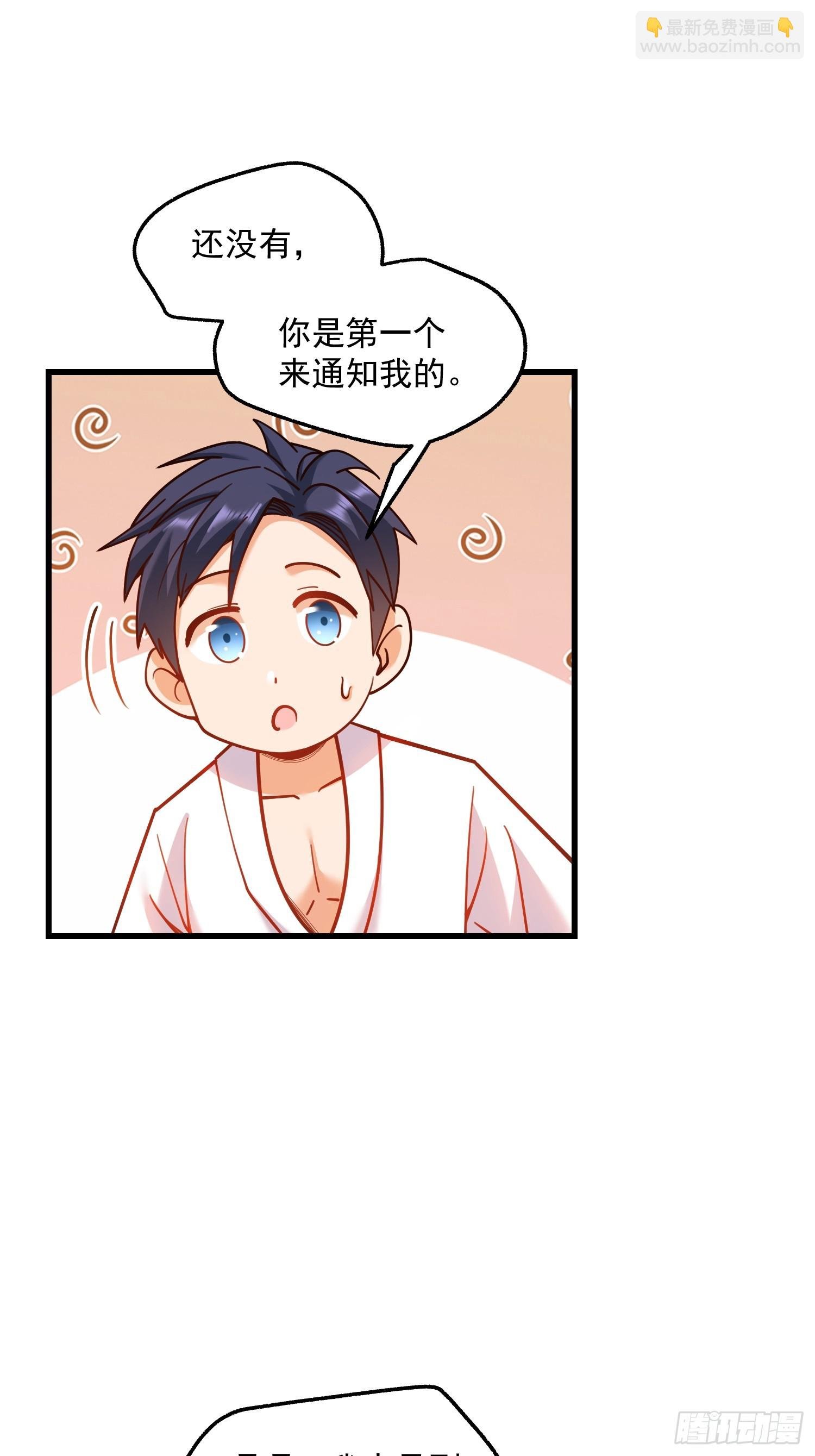 第132话