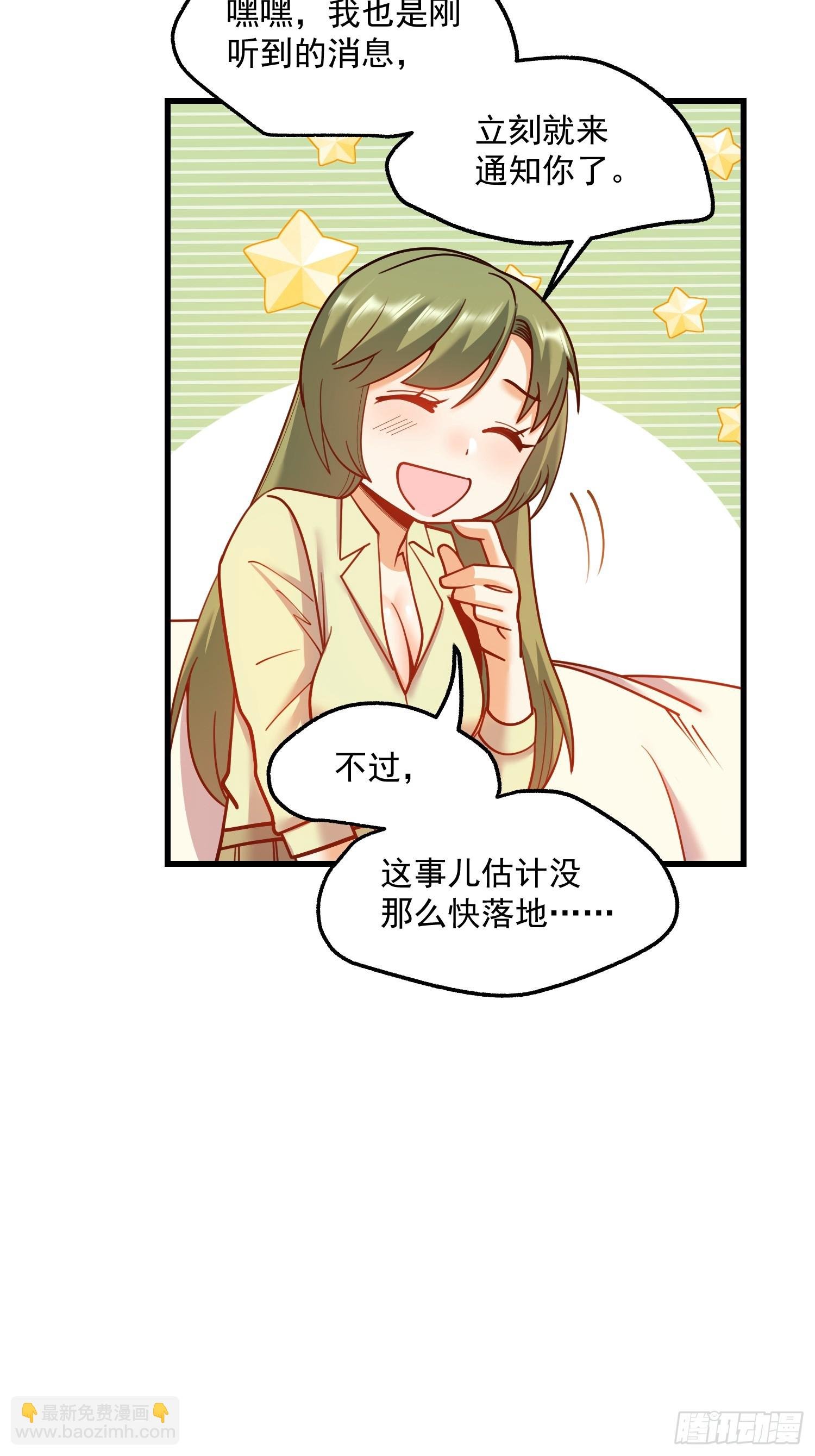 第132话