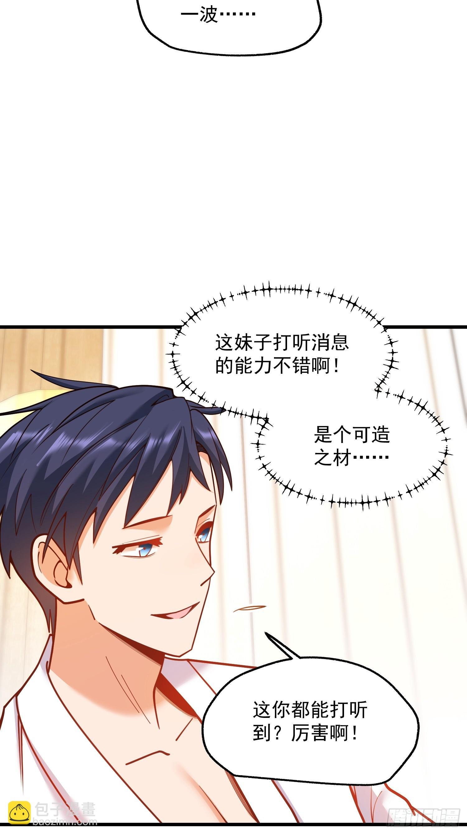 第132话