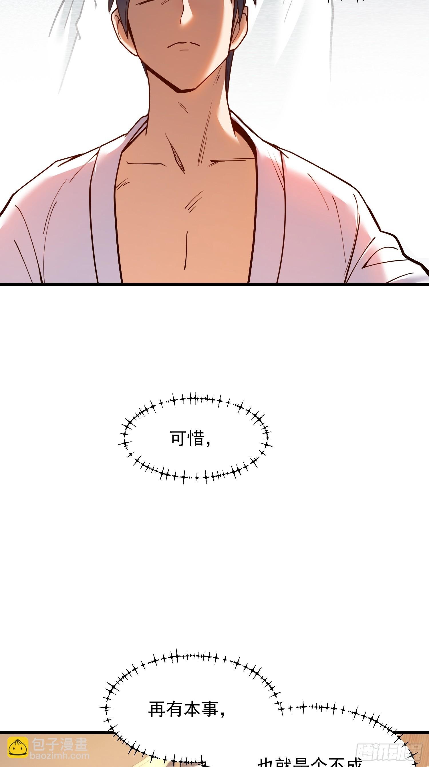 第132话