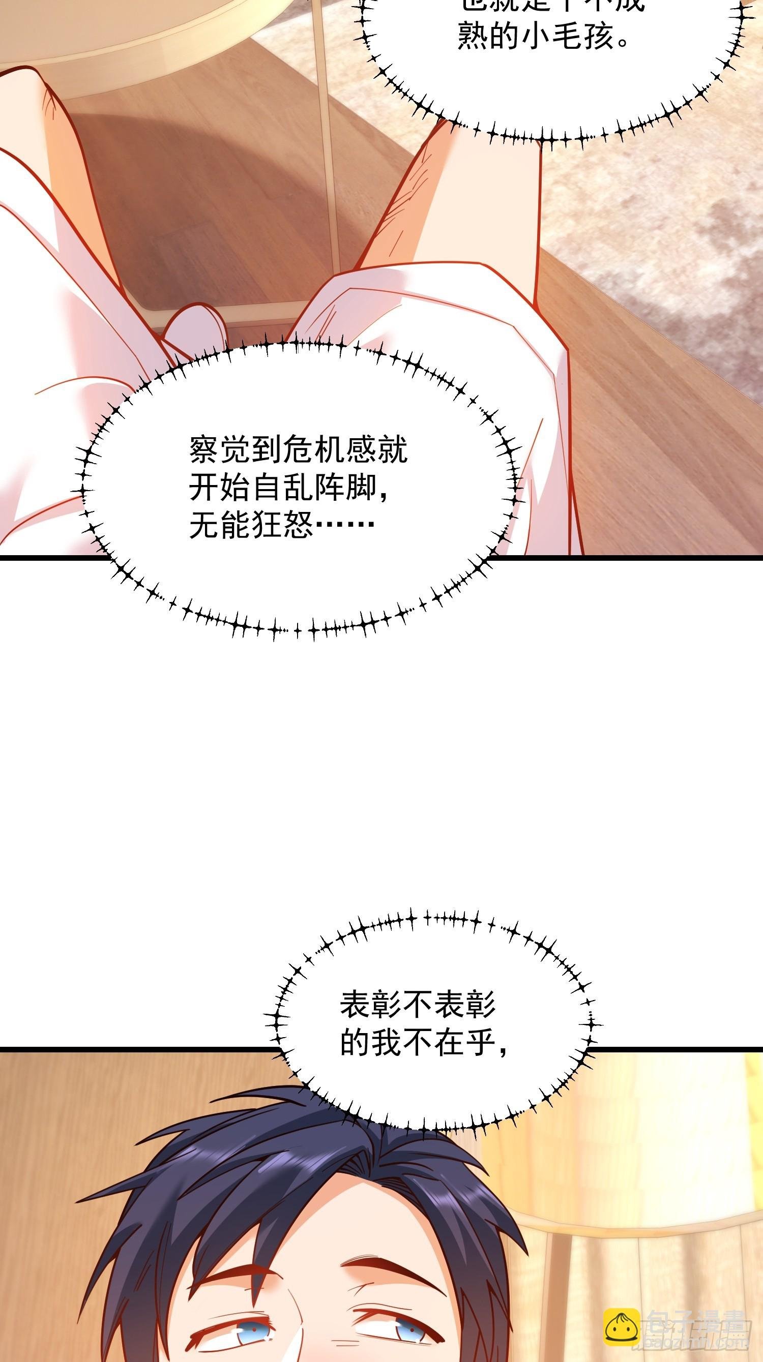 第132话