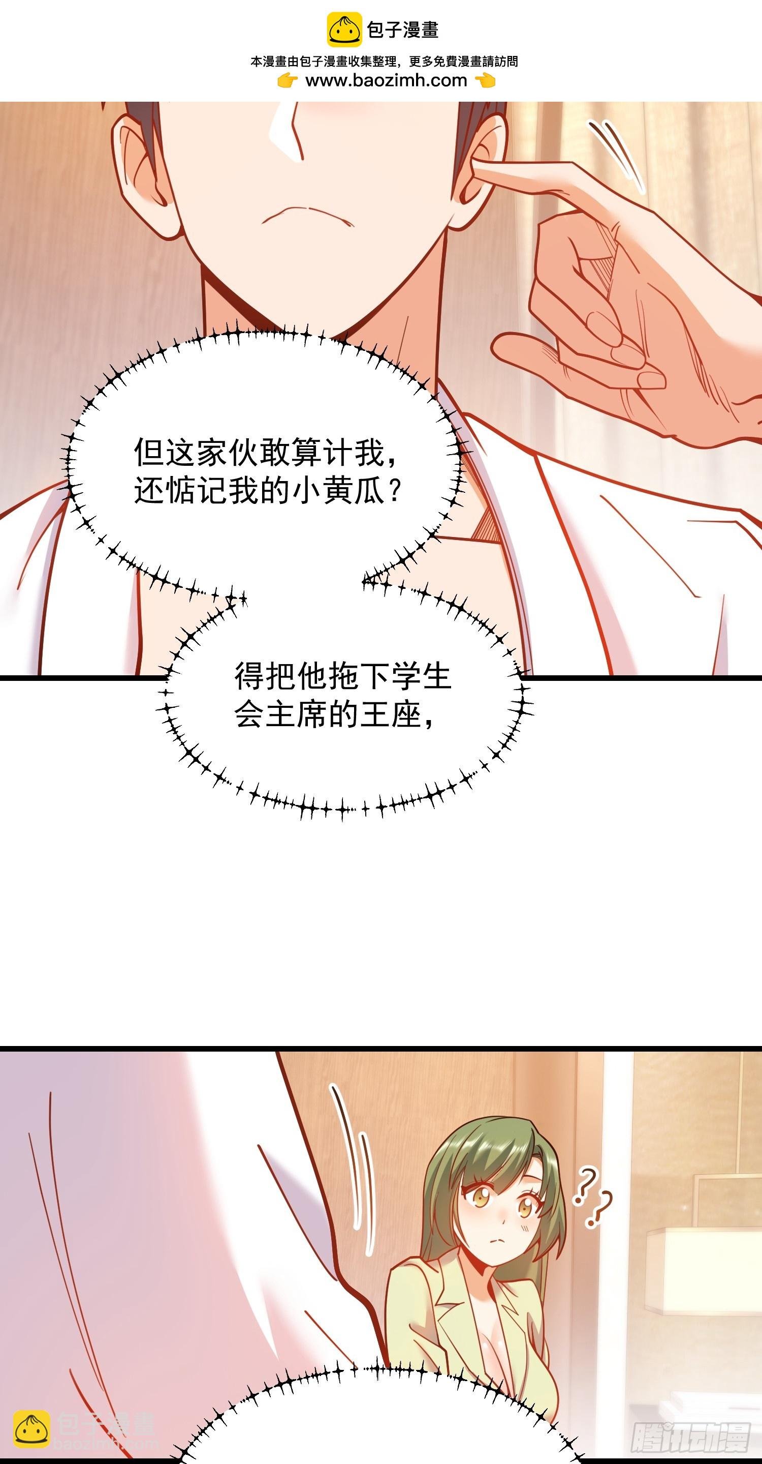 第132话