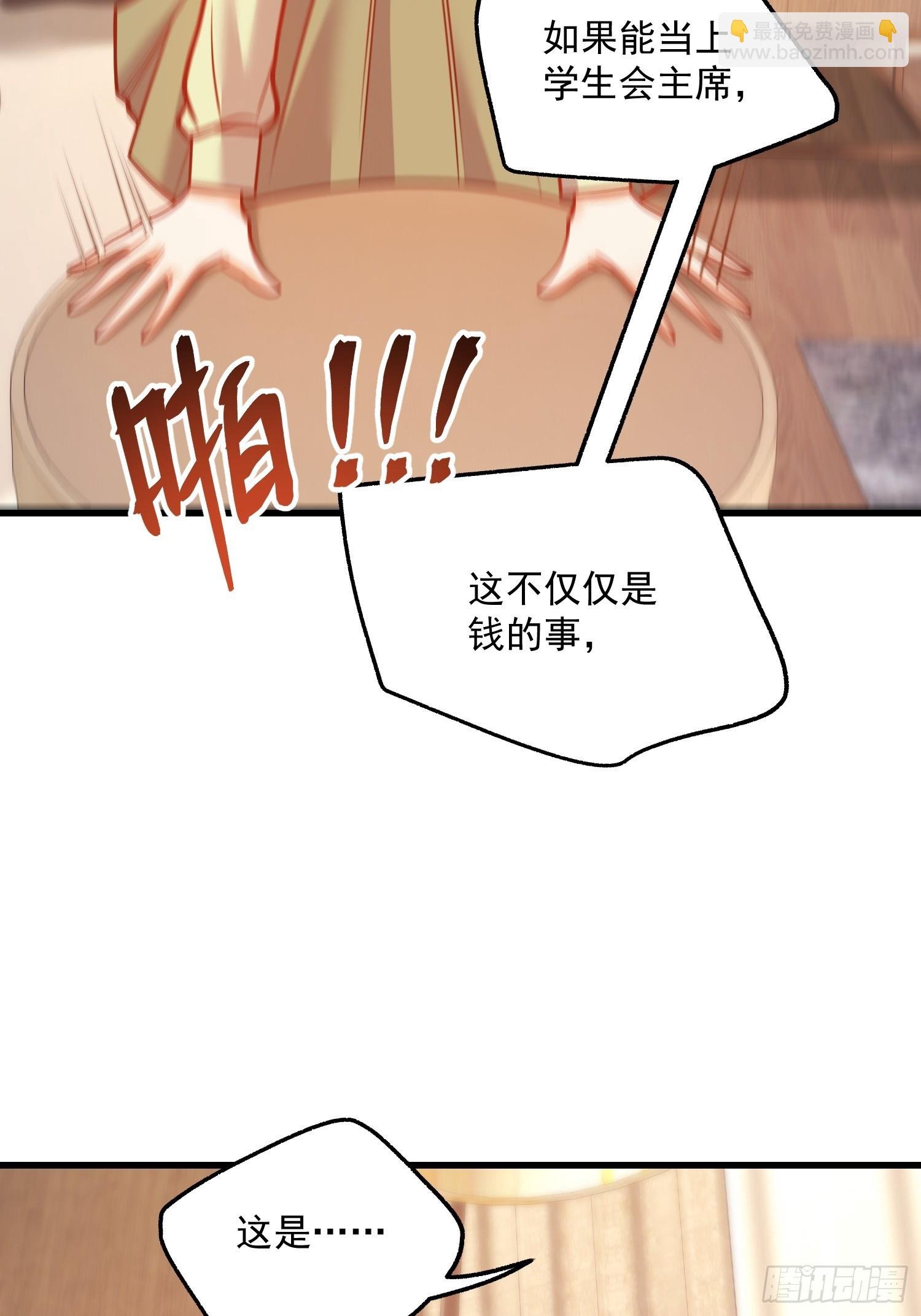 第132话