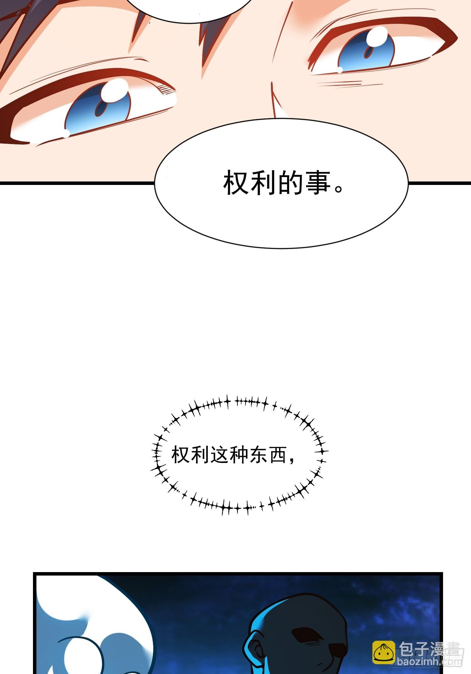 第132话