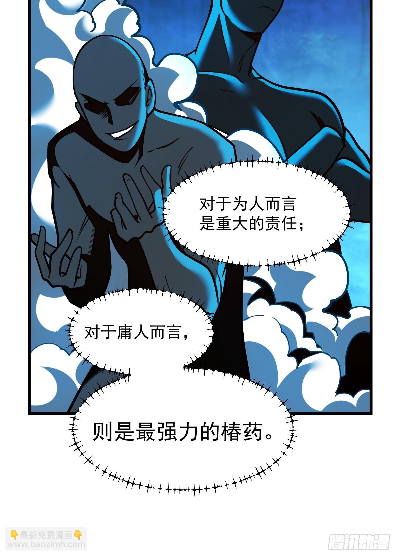 第132话