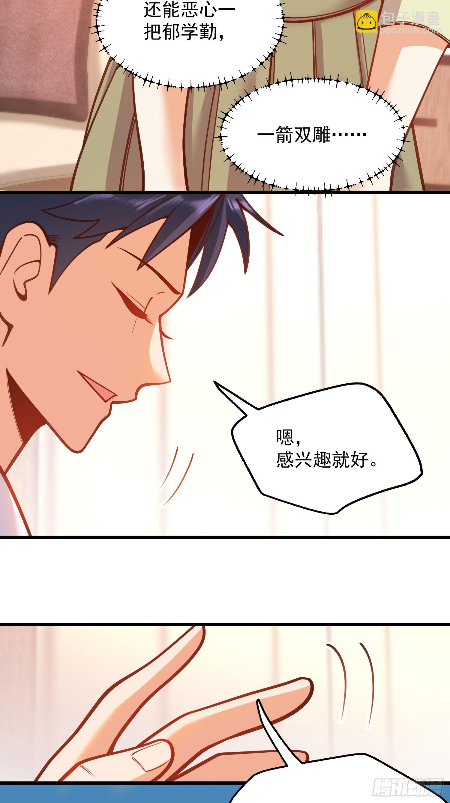 第132话