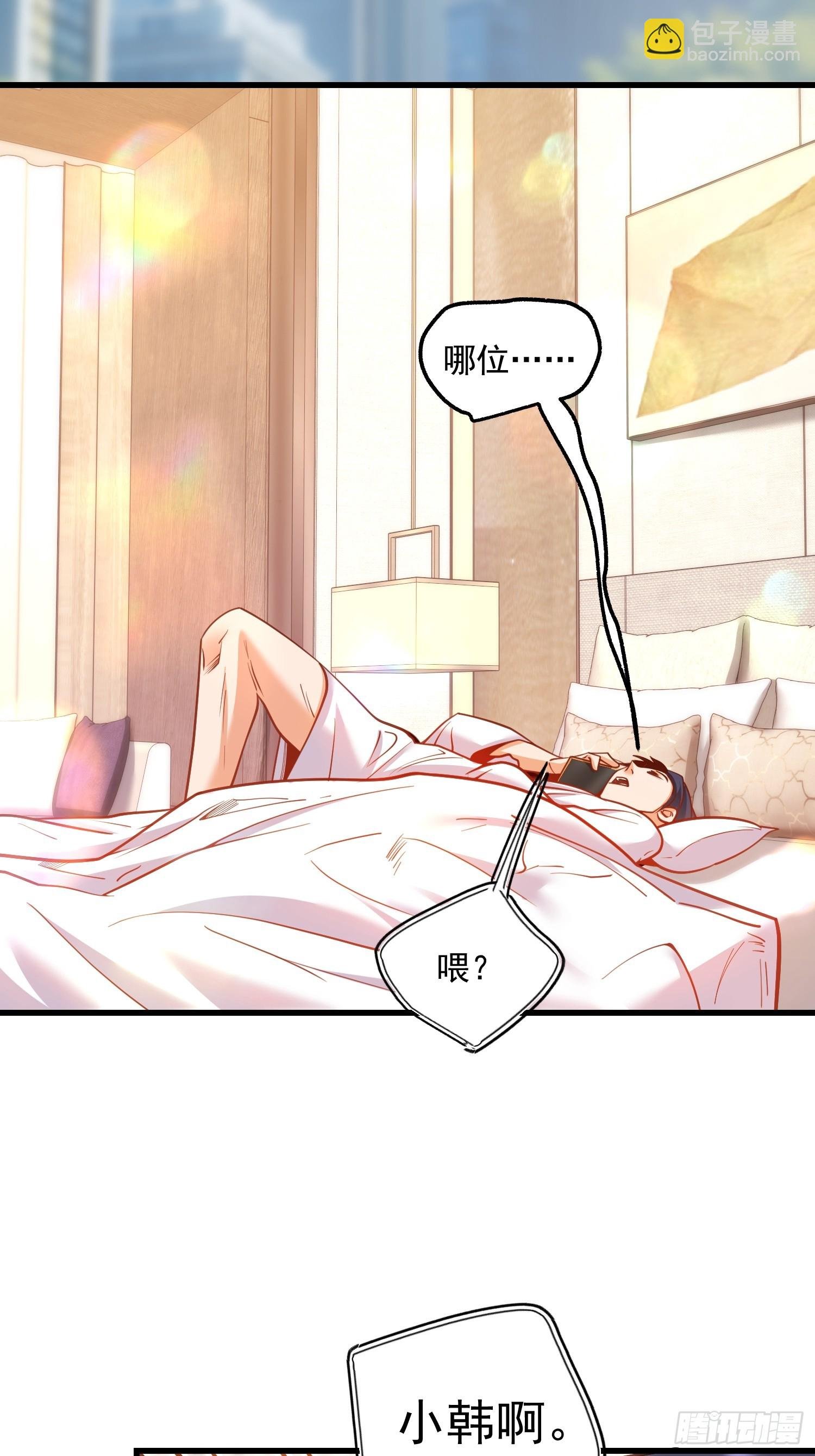 第132话